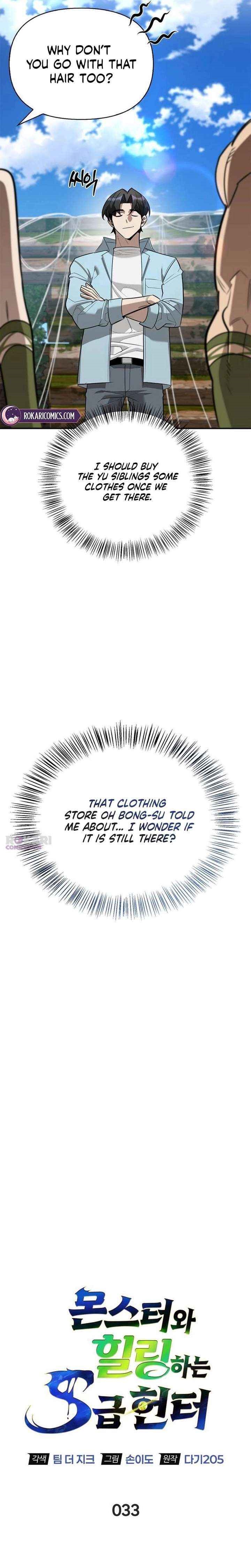 S-Class Hunter Heals with Monsters Chapter 33 - Page 6 in English
