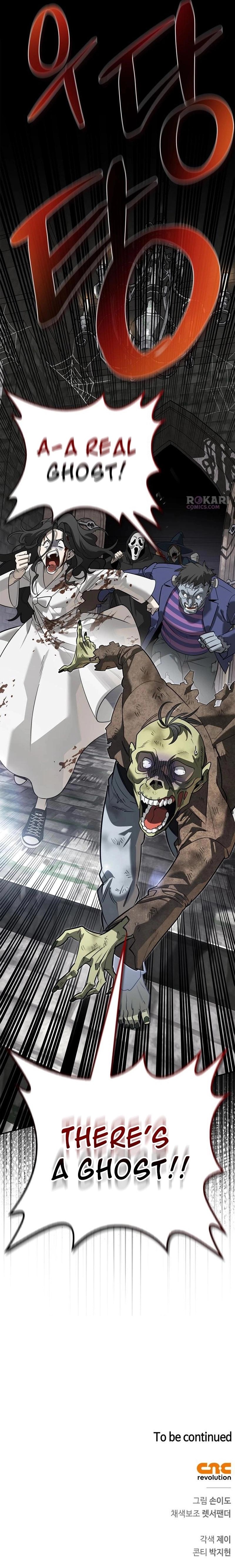 S-Class Hunter Heals with Monsters Chapter 41 - Page 24 in English