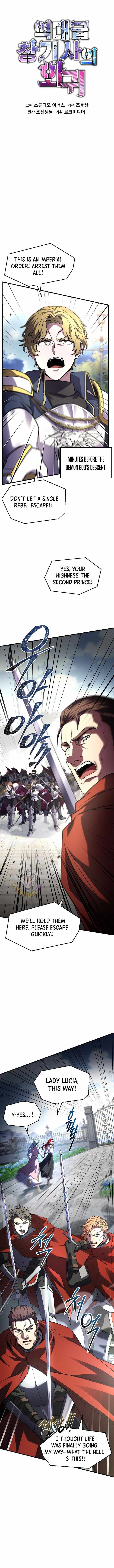 Return of the Legendary Spear Knight Chapter 170 - Page 5 in English