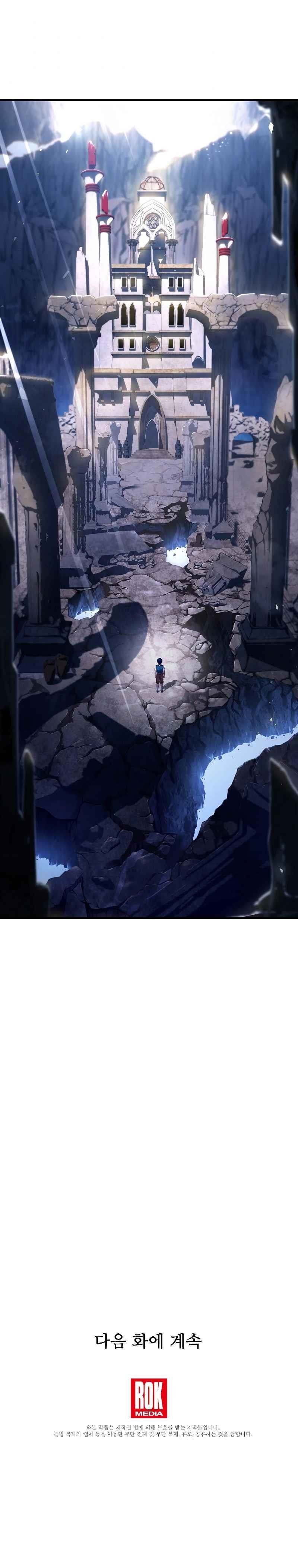 Return of the Legendary Spear Knight Chapter 5 - Page 12 in English