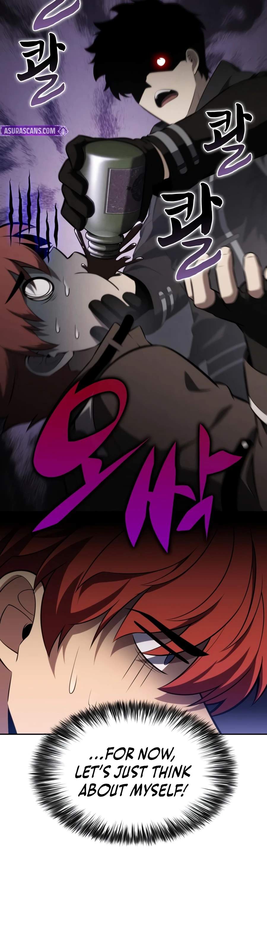 The Regressed Son of a Duke is an Assassin Chapter 128 - Page 17 in English