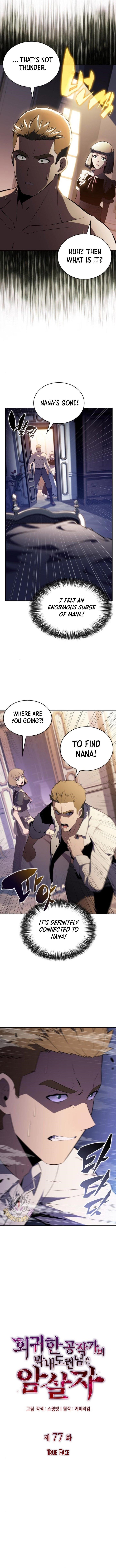 The Regressed Son of a Duke is an Assassin Chapter 77 - Page 3 in English