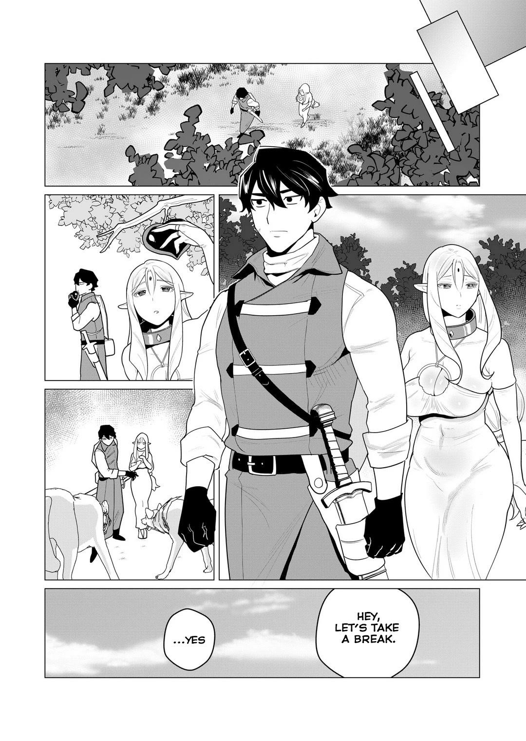The Hero Wants a Married Woman as a Reward Chapter 1 - Page 13 in English