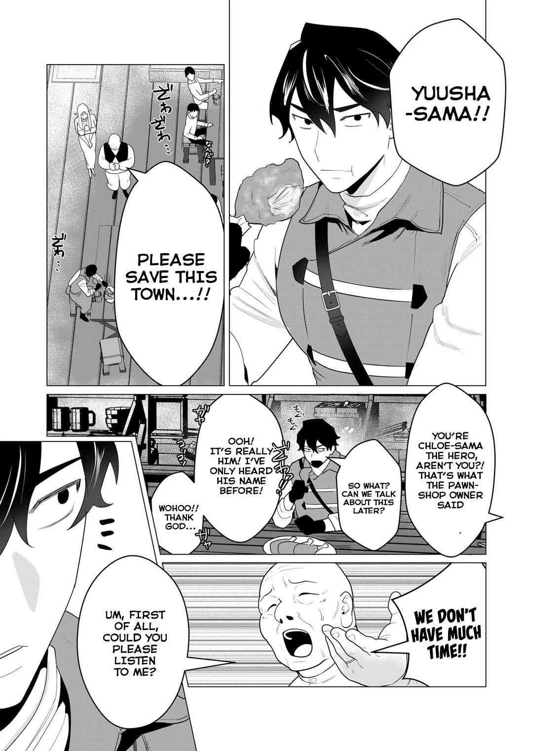 The Hero Wants a Married Woman as a Reward Chapter 1 - Page 6 in English