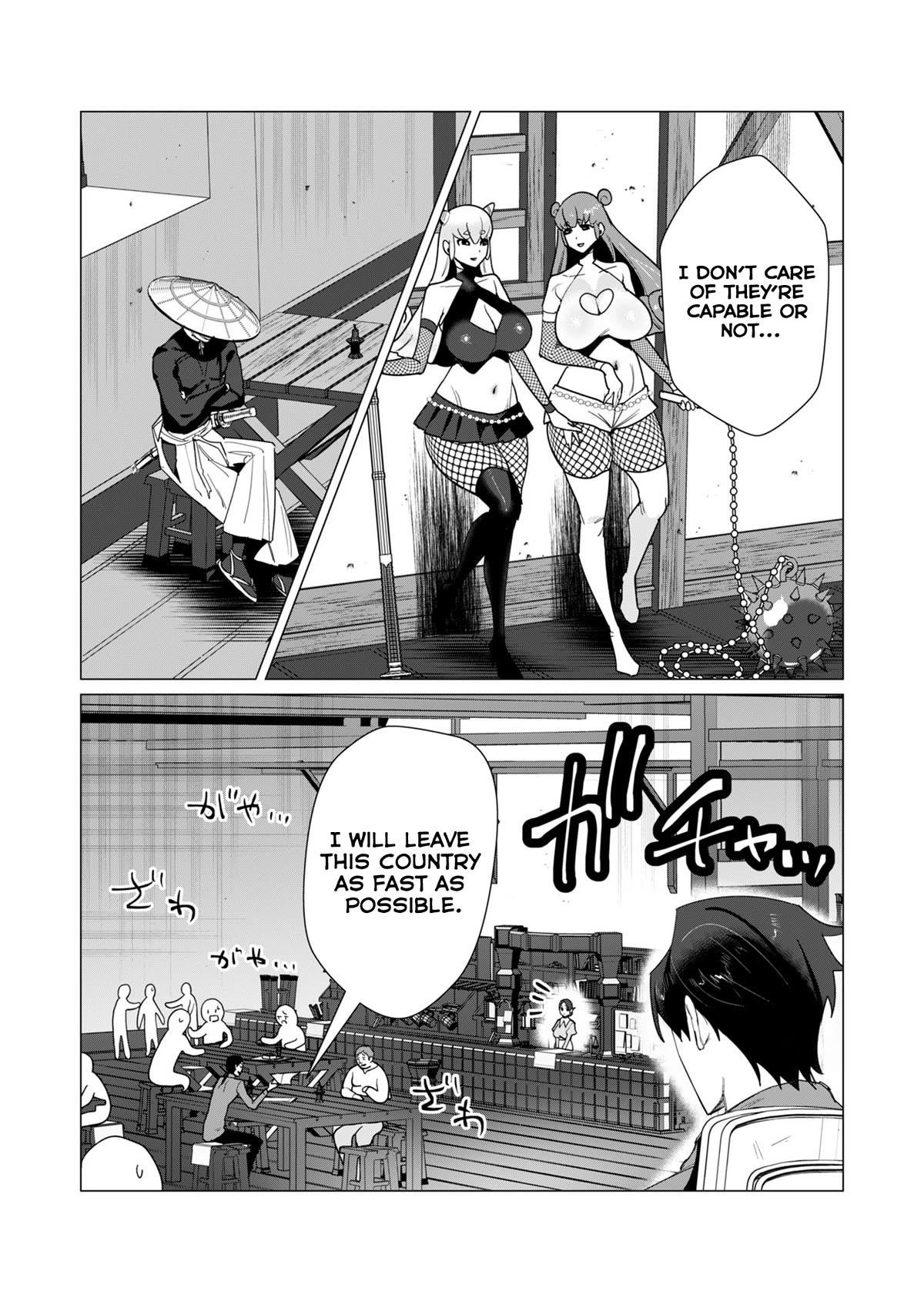The Hero Wants a Married Woman as a Reward Chapter 10 - Page 10 in English