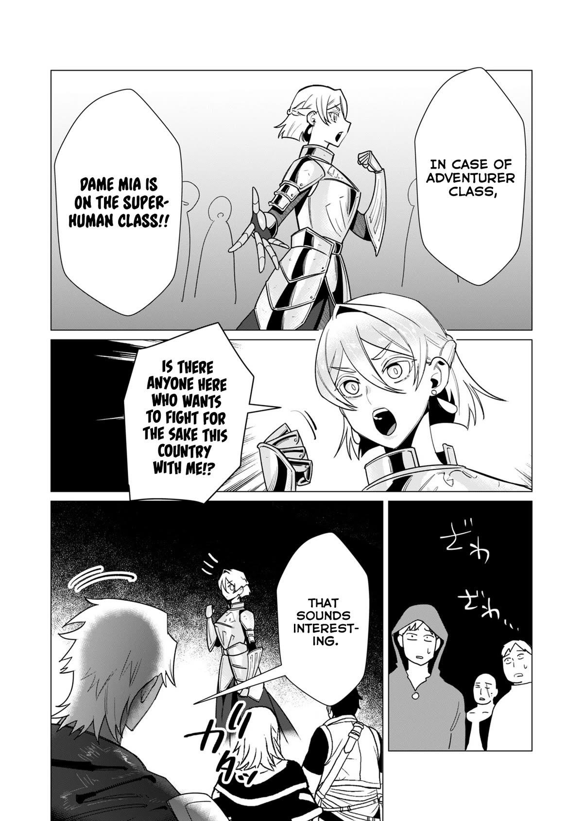 The Hero Wants a Married Woman as a Reward Chapter 10 - Page 20 in English