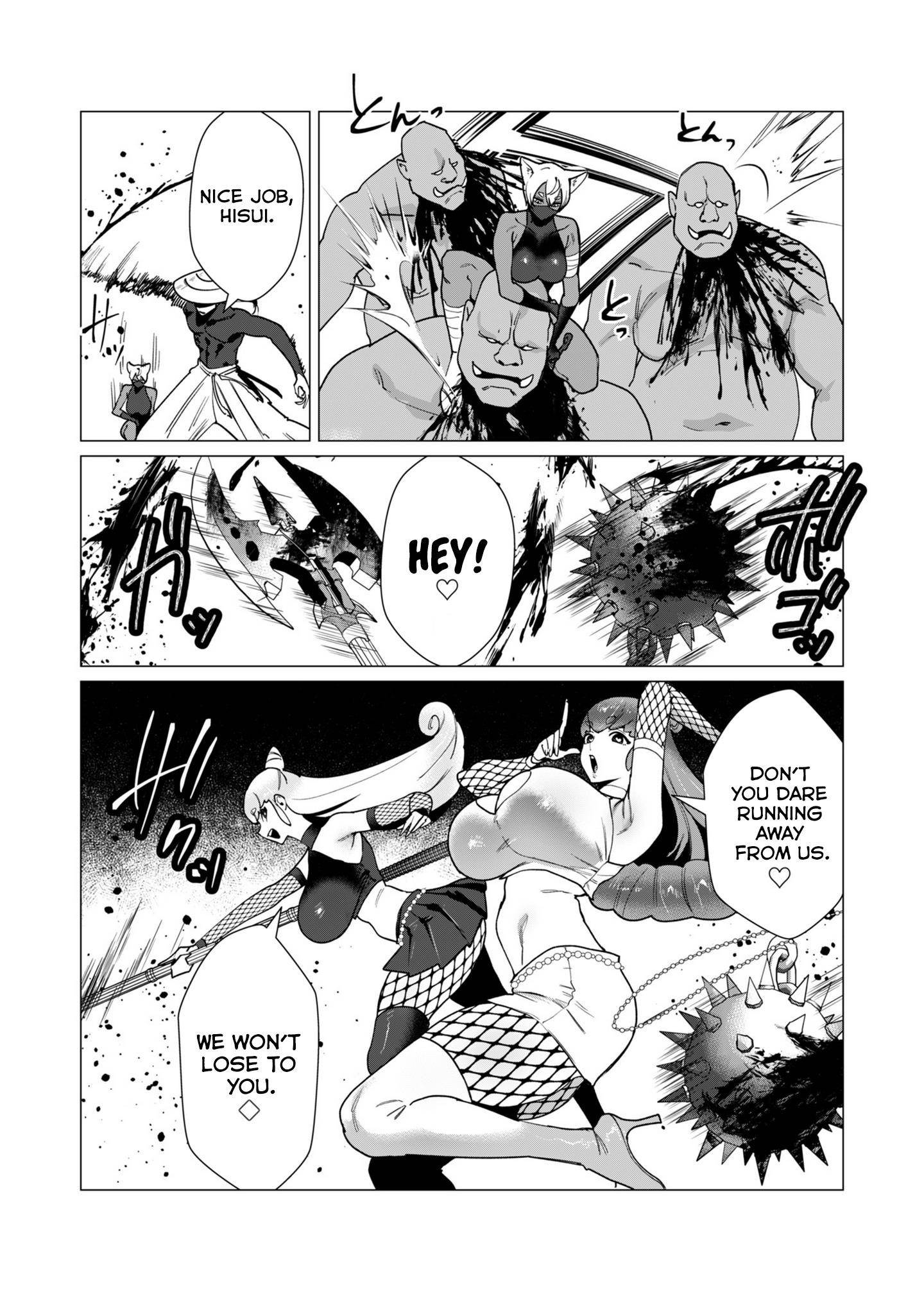 The Hero Wants a Married Woman as a Reward Chapter 11 - Page 13 in English