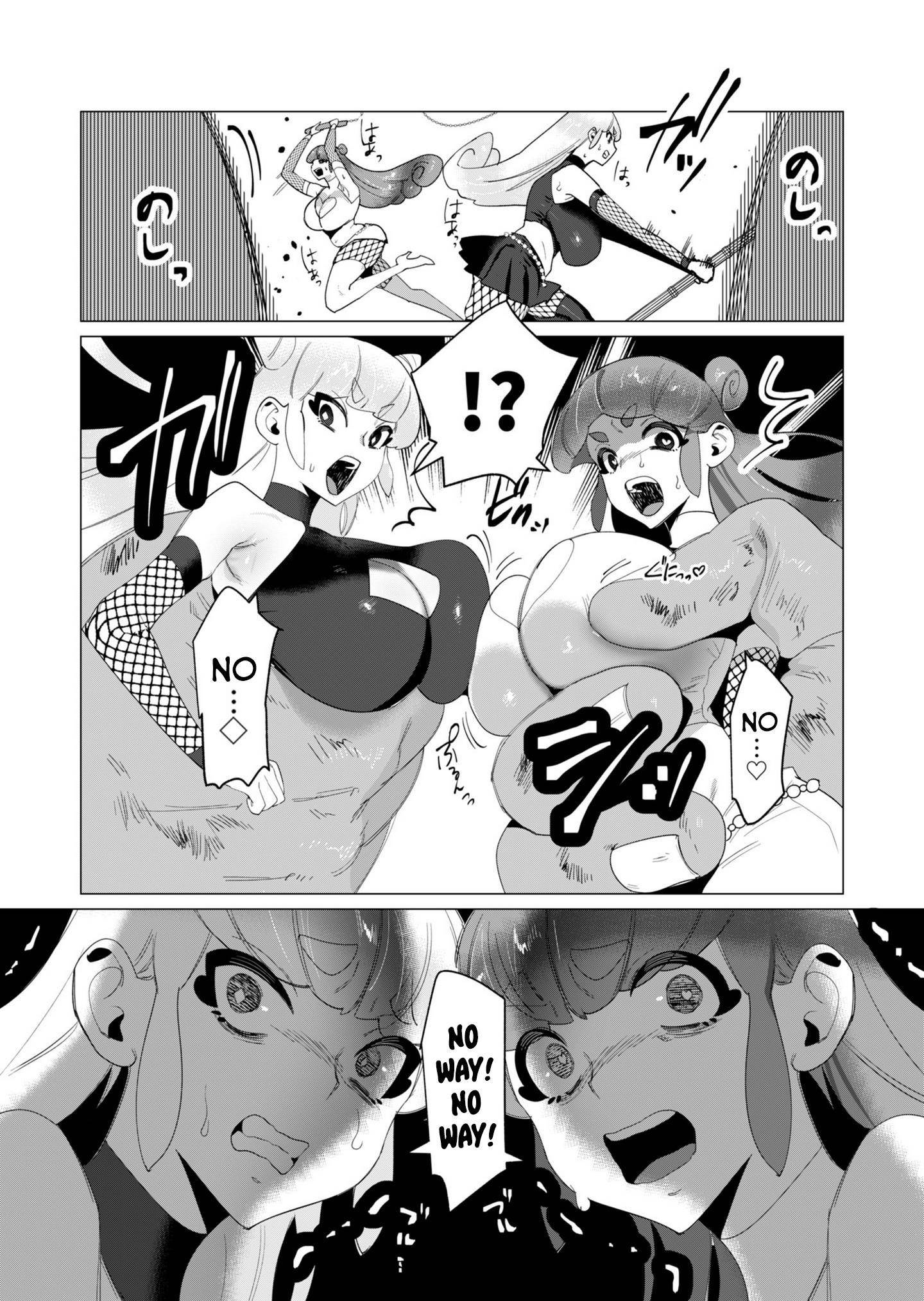The Hero Wants a Married Woman as a Reward Chapter 12 - Page 16 in English