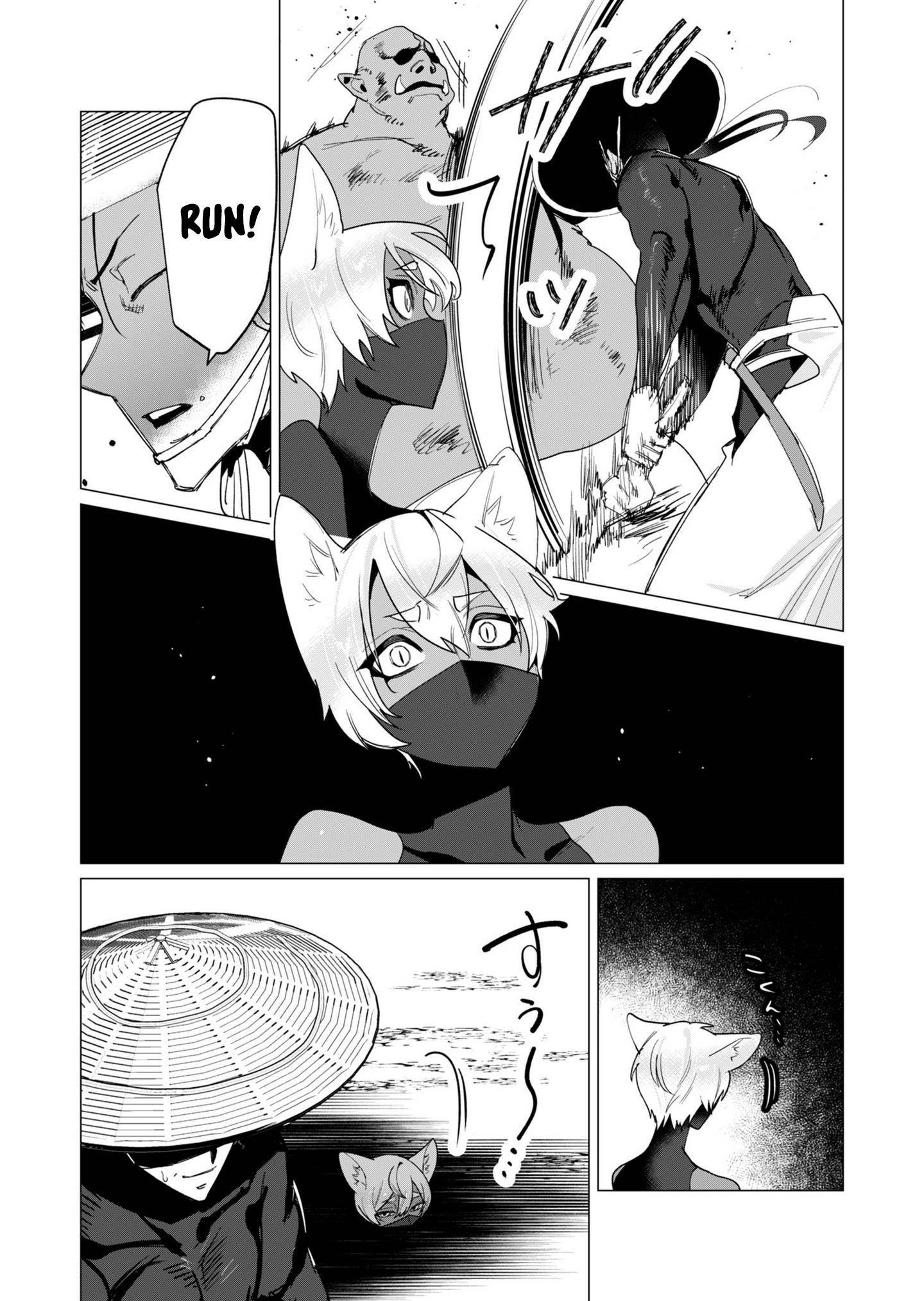 The Hero Wants a Married Woman as a Reward Chapter 12 - Page 18 in English