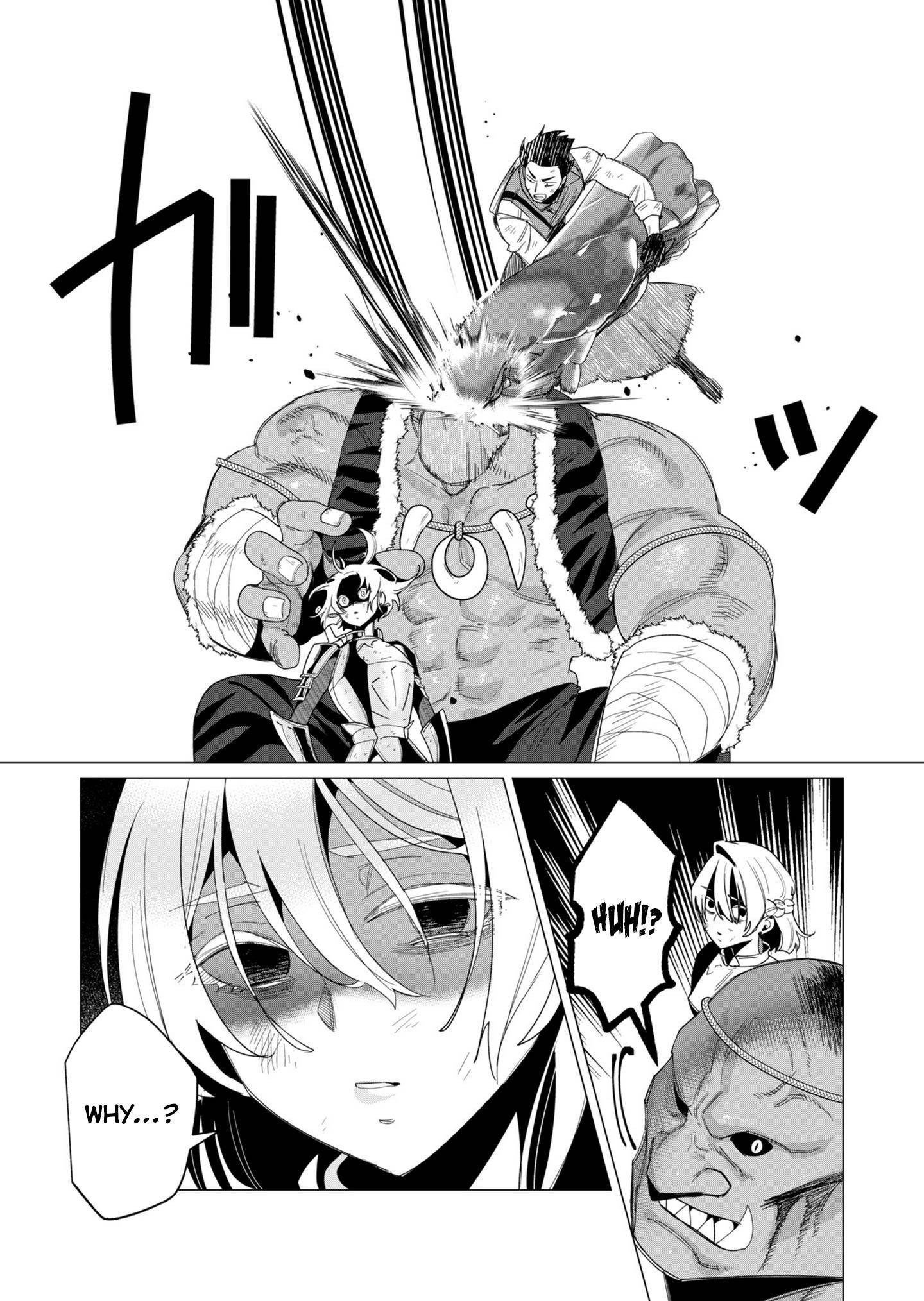 The Hero Wants a Married Woman as a Reward Chapter 13 - Page 9 in English