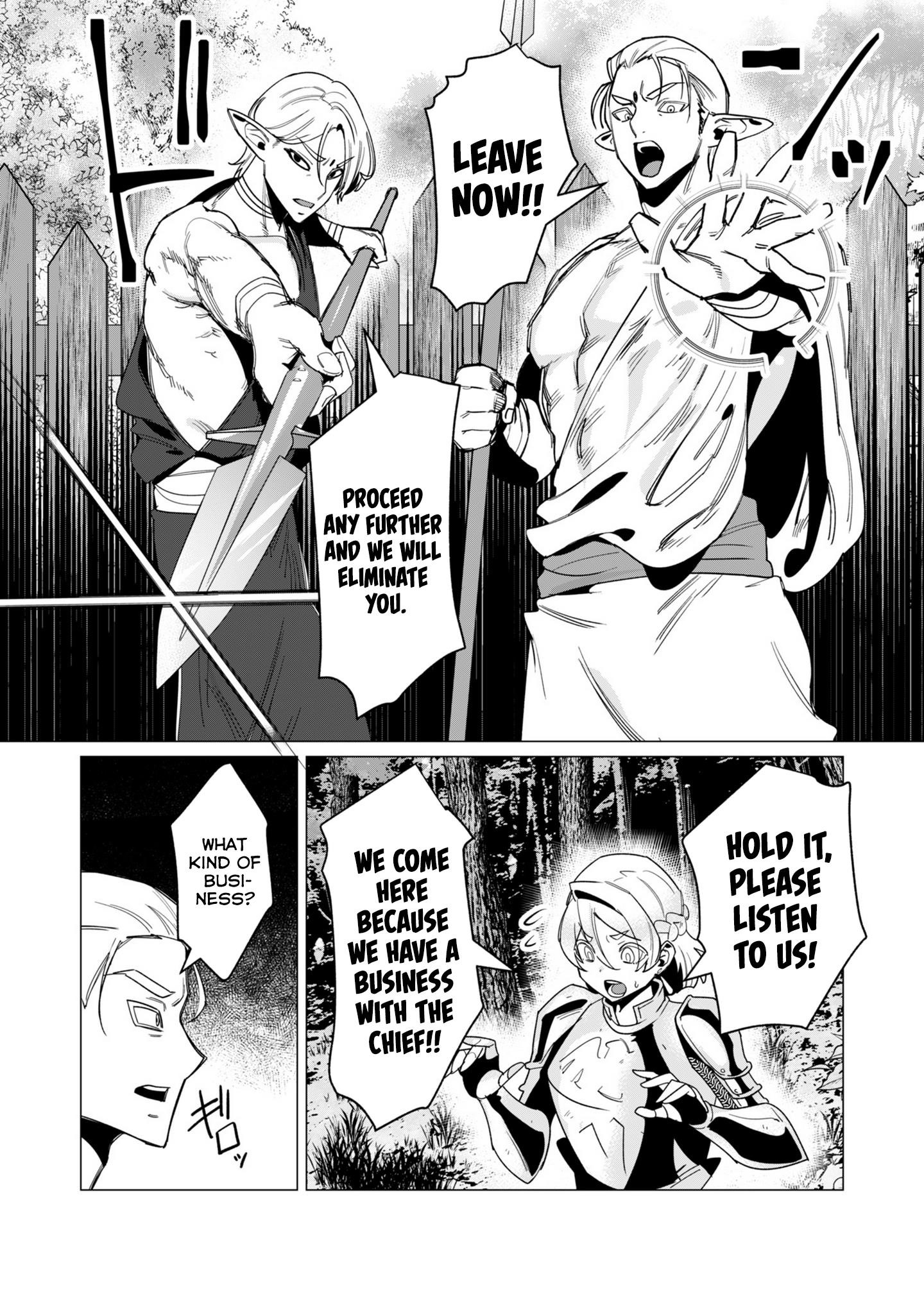 The Hero Wants a Married Woman as a Reward Chapter 15 - Page 12 in English