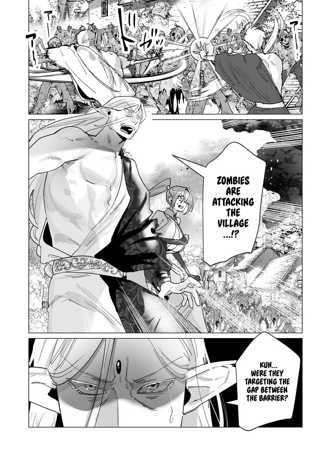 The Hero Wants a Married Woman as a Reward Chapter 17 - Page 14 in English