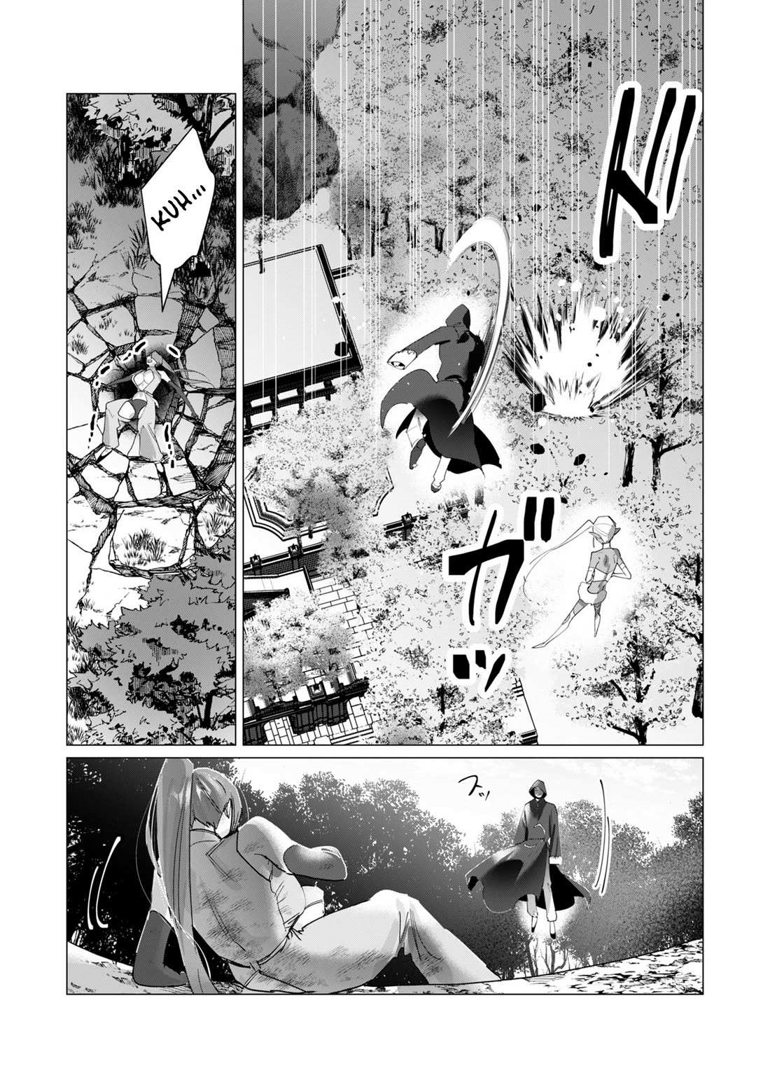 The Hero Wants a Married Woman as a Reward Chapter 17 - Page 30 in English