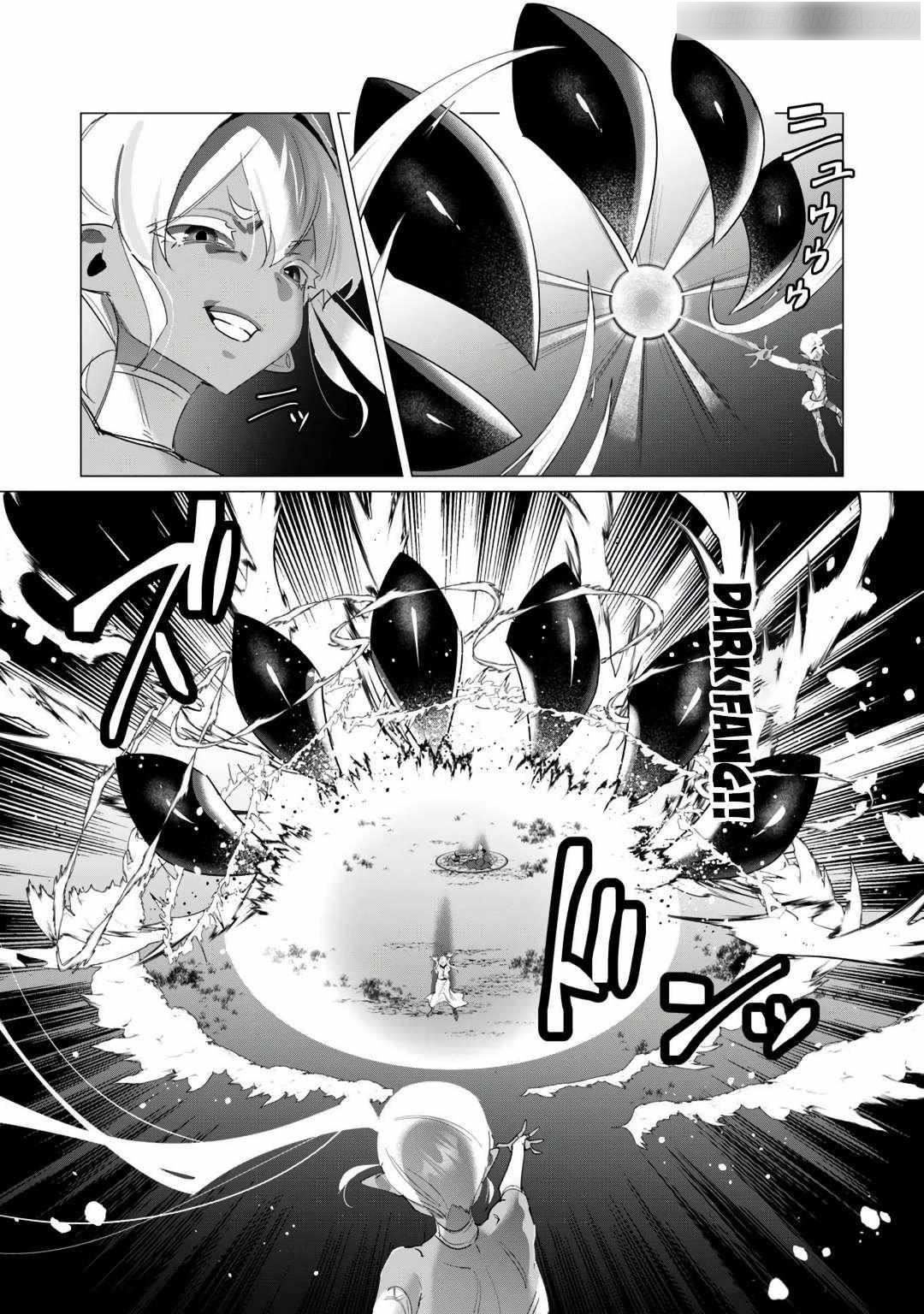 The Hero Wants a Married Woman as a Reward Chapter 18 - Page 27 in English