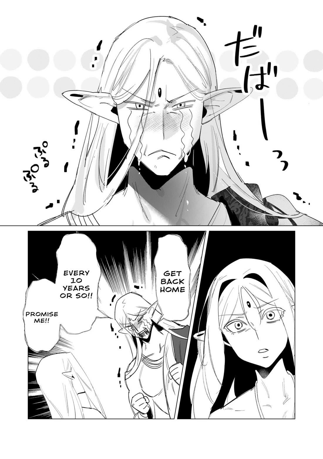 The Hero Wants a Married Woman as a Reward Chapter 19 - Page 4 in English