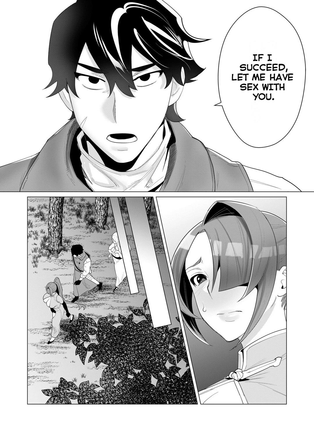 The Hero Wants a Married Woman as a Reward Chapter 2 - Page 20 in English