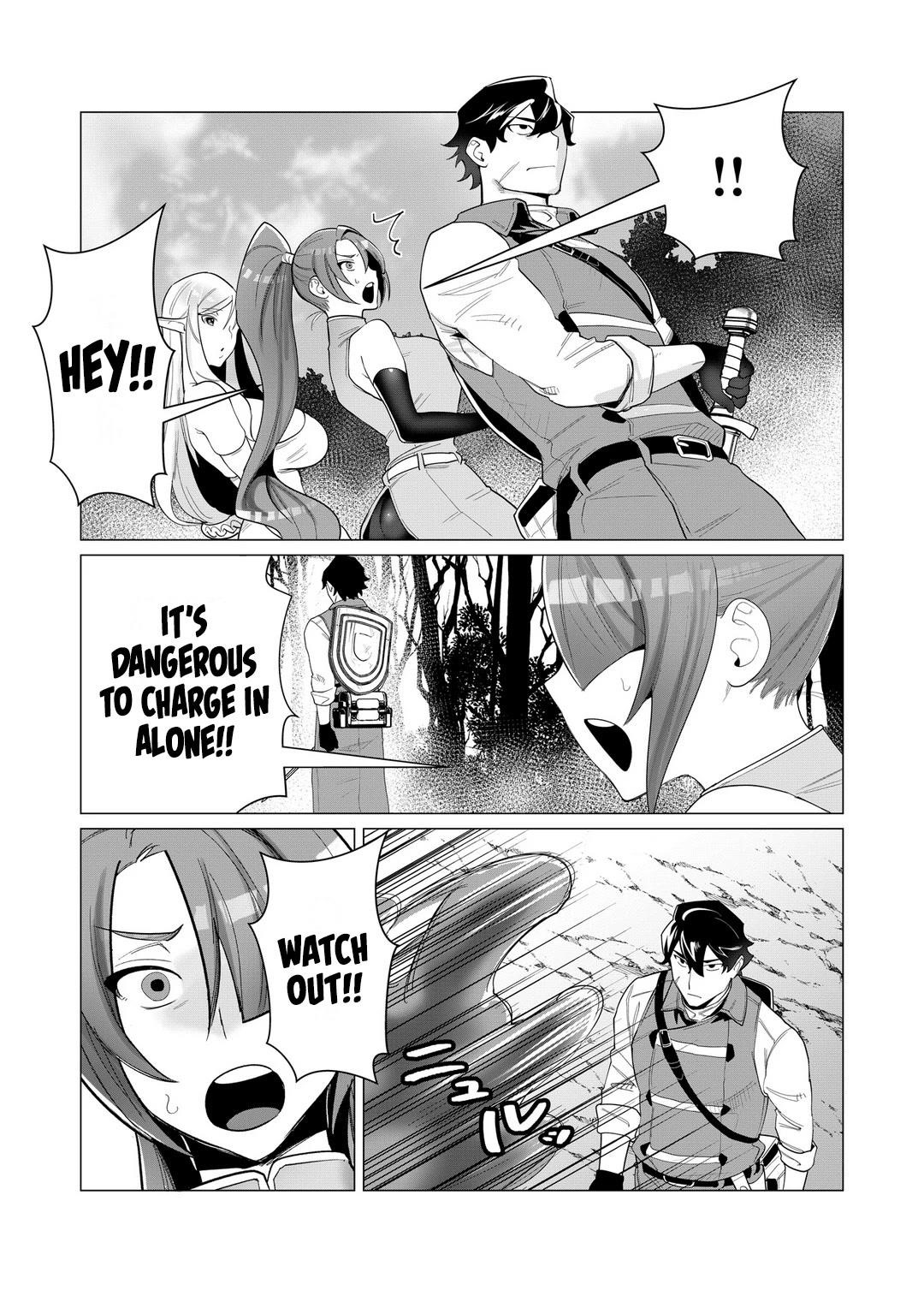 The Hero Wants a Married Woman as a Reward Chapter 2 - Page 23 in English