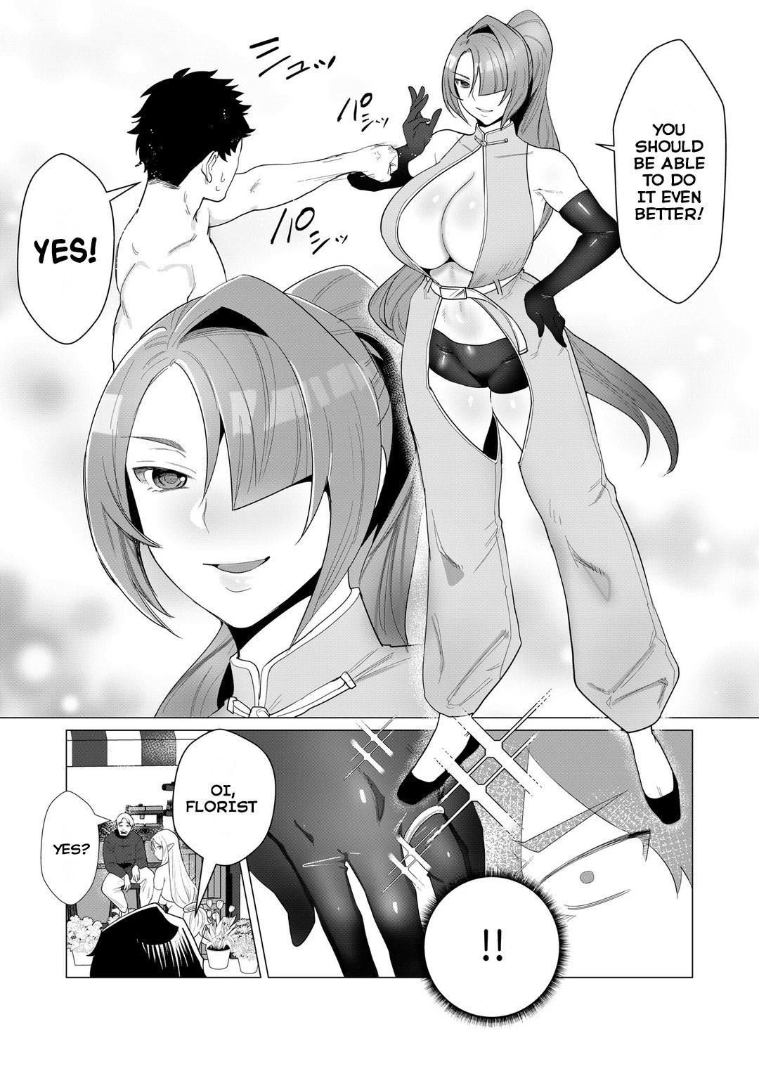 The Hero Wants a Married Woman as a Reward Chapter 2 - Page 3 in English
