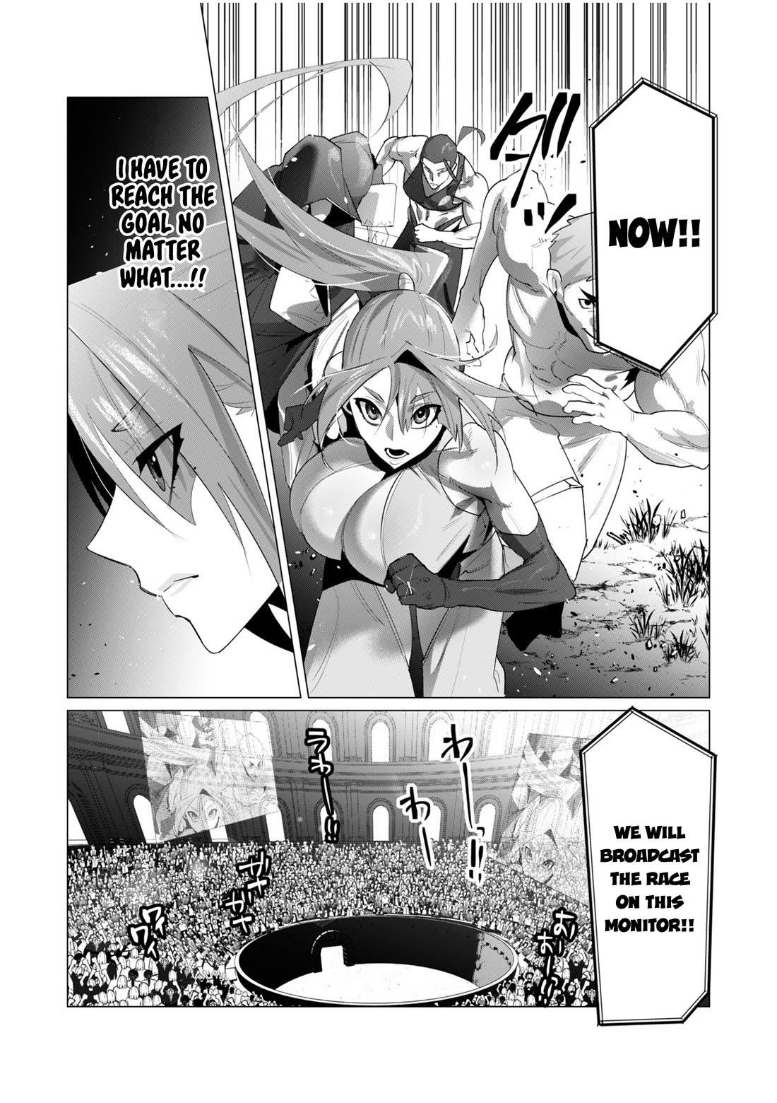The Hero Wants a Married Woman as a Reward Chapter 20 - Page 17 in English