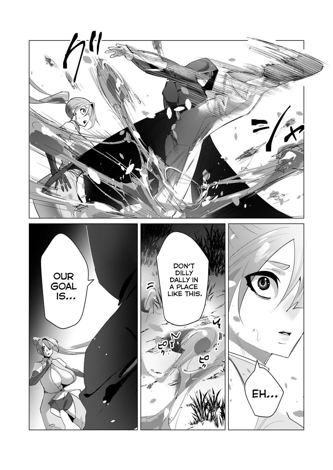 The Hero Wants a Married Woman as a Reward Chapter 20 - Page 27 in English