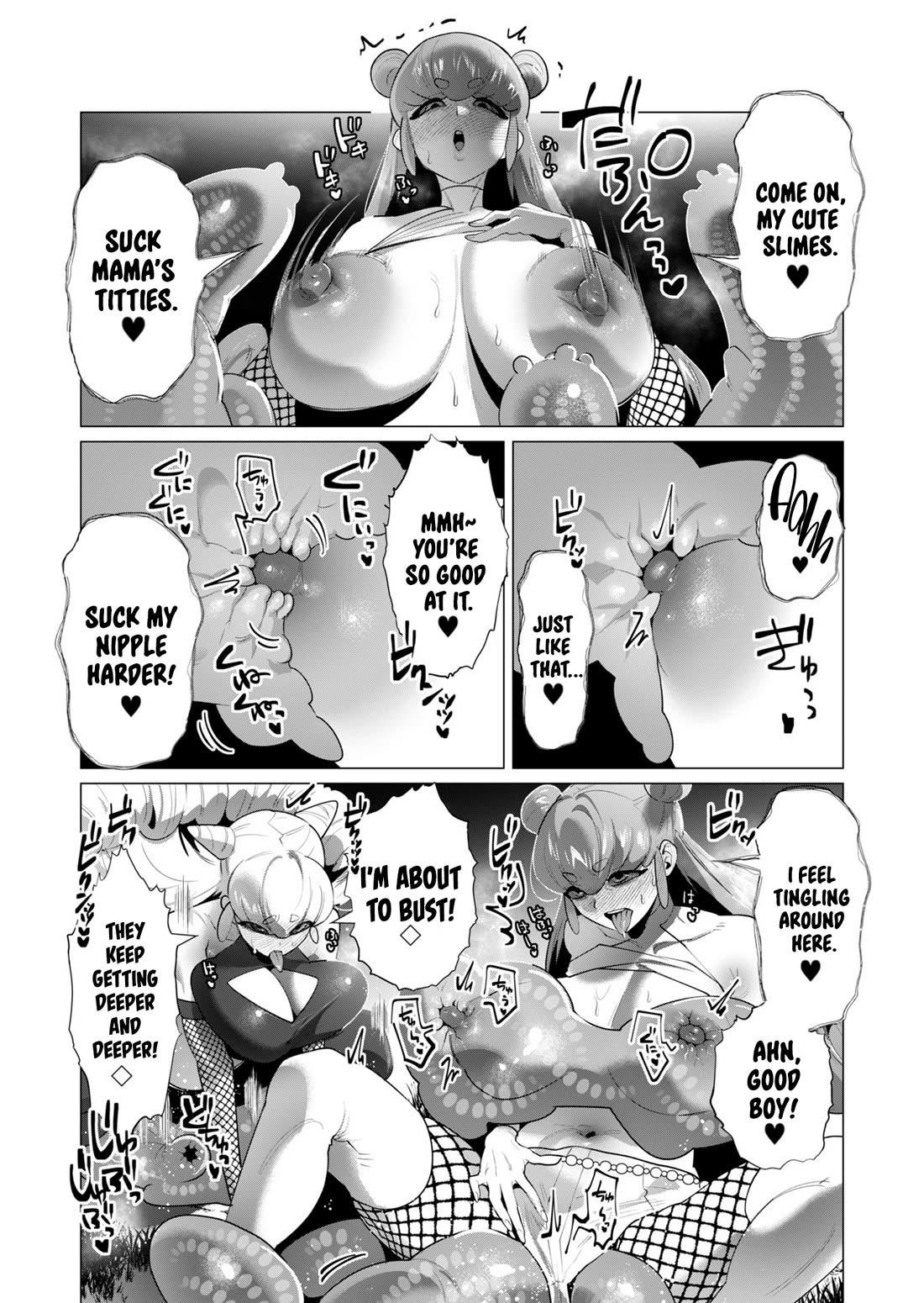 The Hero Wants a Married Woman as a Reward Chapter 20 - Page 33 in English