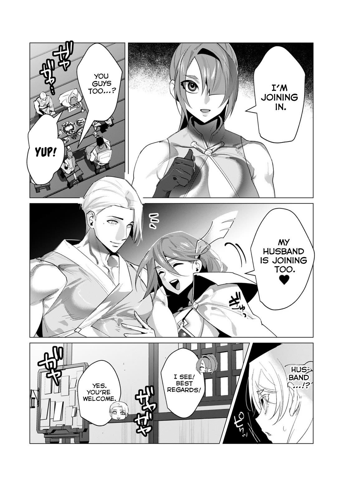 The Hero Wants a Married Woman as a Reward Chapter 20 - Page 6 in English