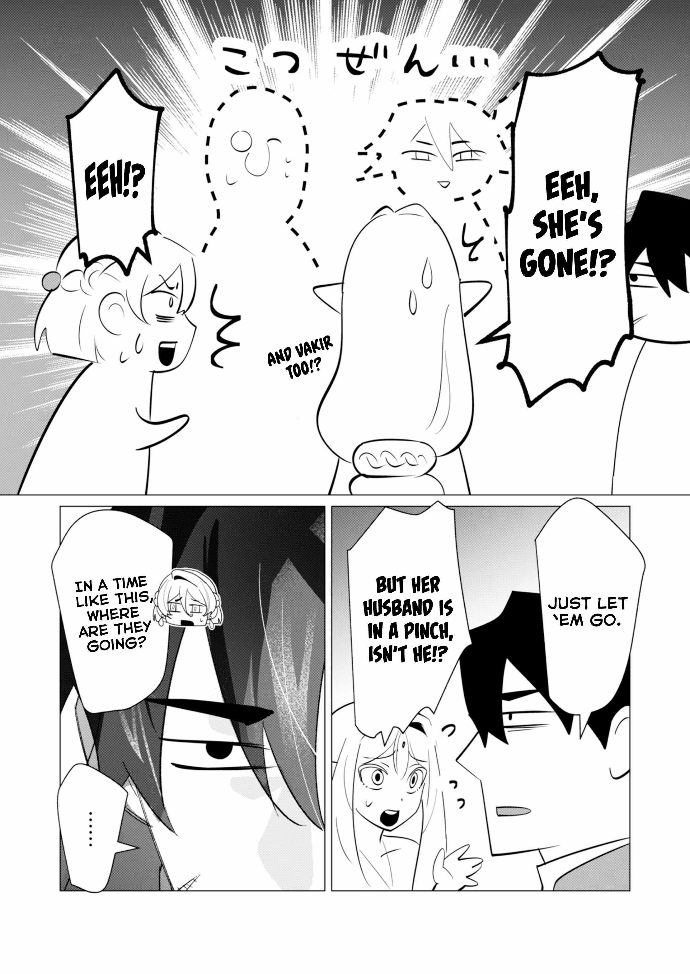 The Hero Wants a Married Woman as a Reward Chapter 21 - Page 13 in English
