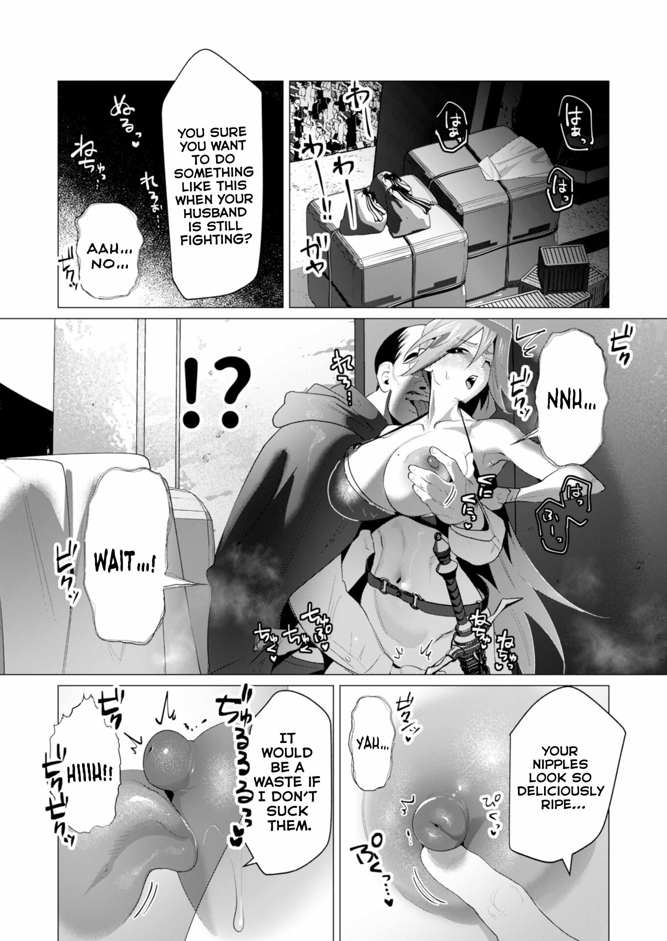 The Hero Wants a Married Woman as a Reward Chapter 21 - Page 14 in English