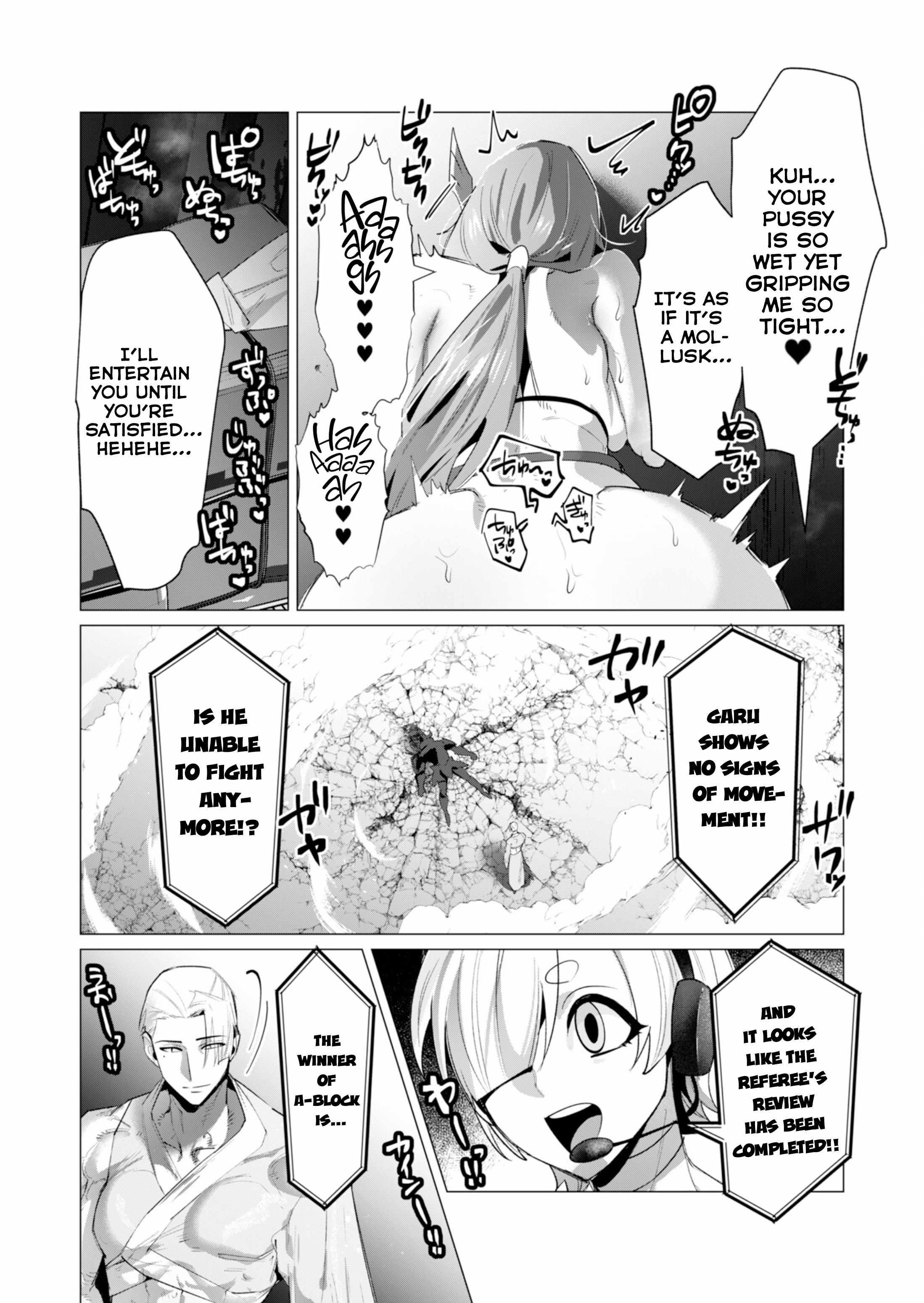 The Hero Wants a Married Woman as a Reward Chapter 21 - Page 28 in English