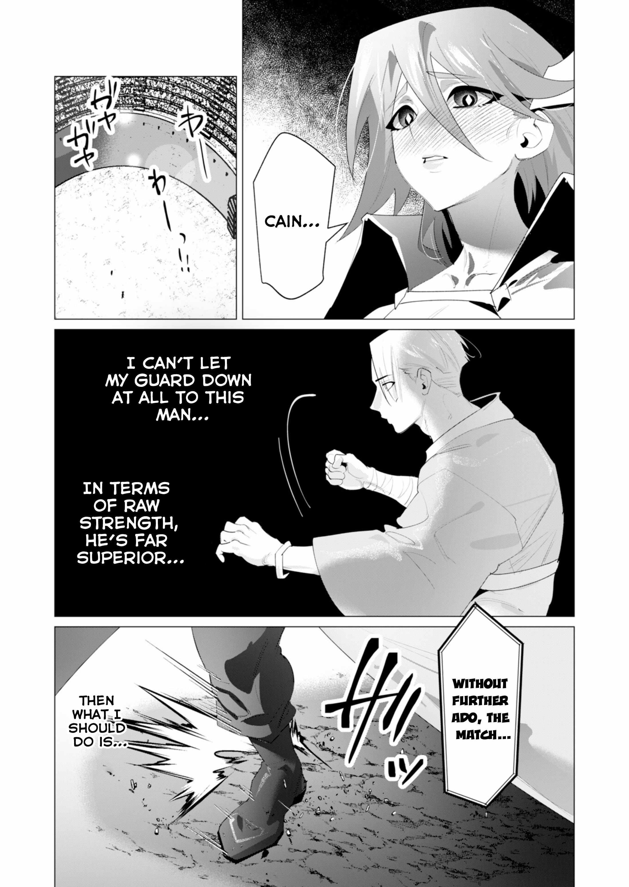The Hero Wants a Married Woman as a Reward Chapter 21 - Page 3 in English