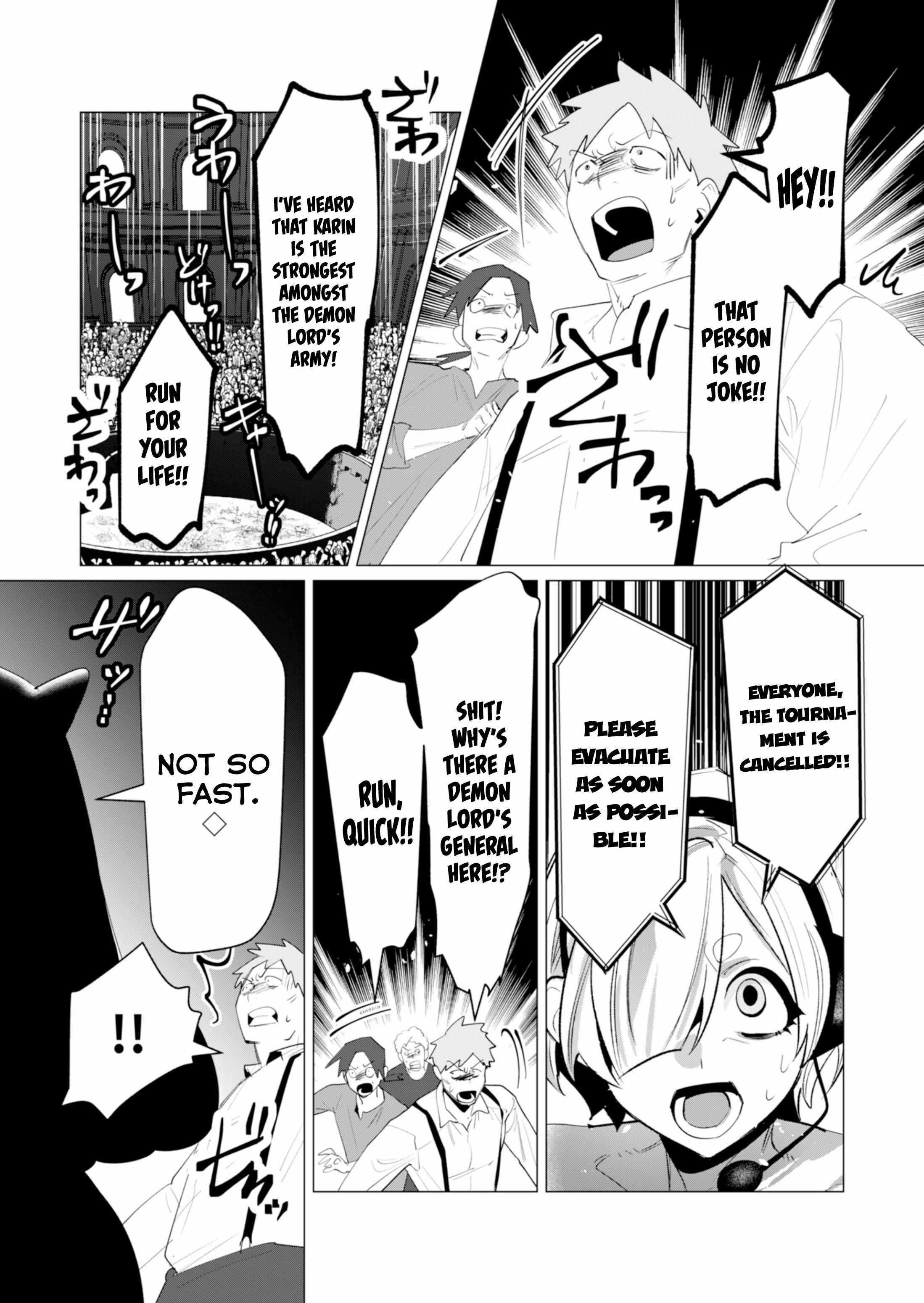 The Hero Wants a Married Woman as a Reward Chapter 21 - Page 32 in English