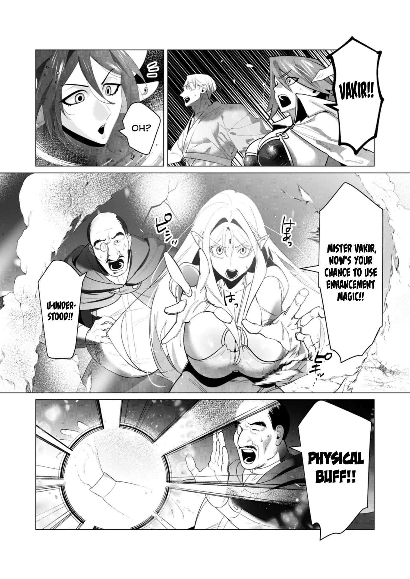 The Hero Wants a Married Woman as a Reward Chapter 22 - Page 17 in English