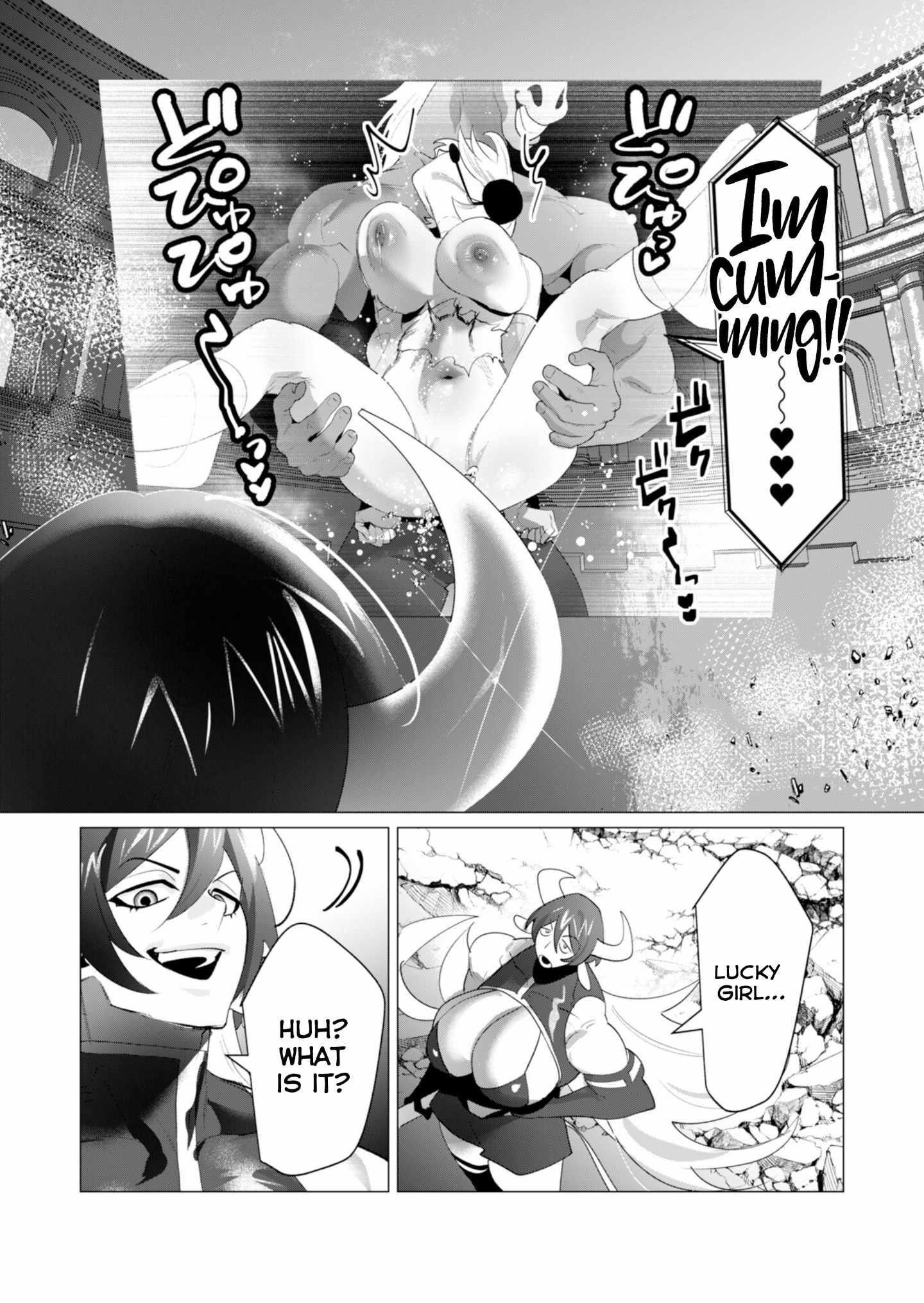 The Hero Wants a Married Woman as a Reward Chapter 22 - Page 32 in English