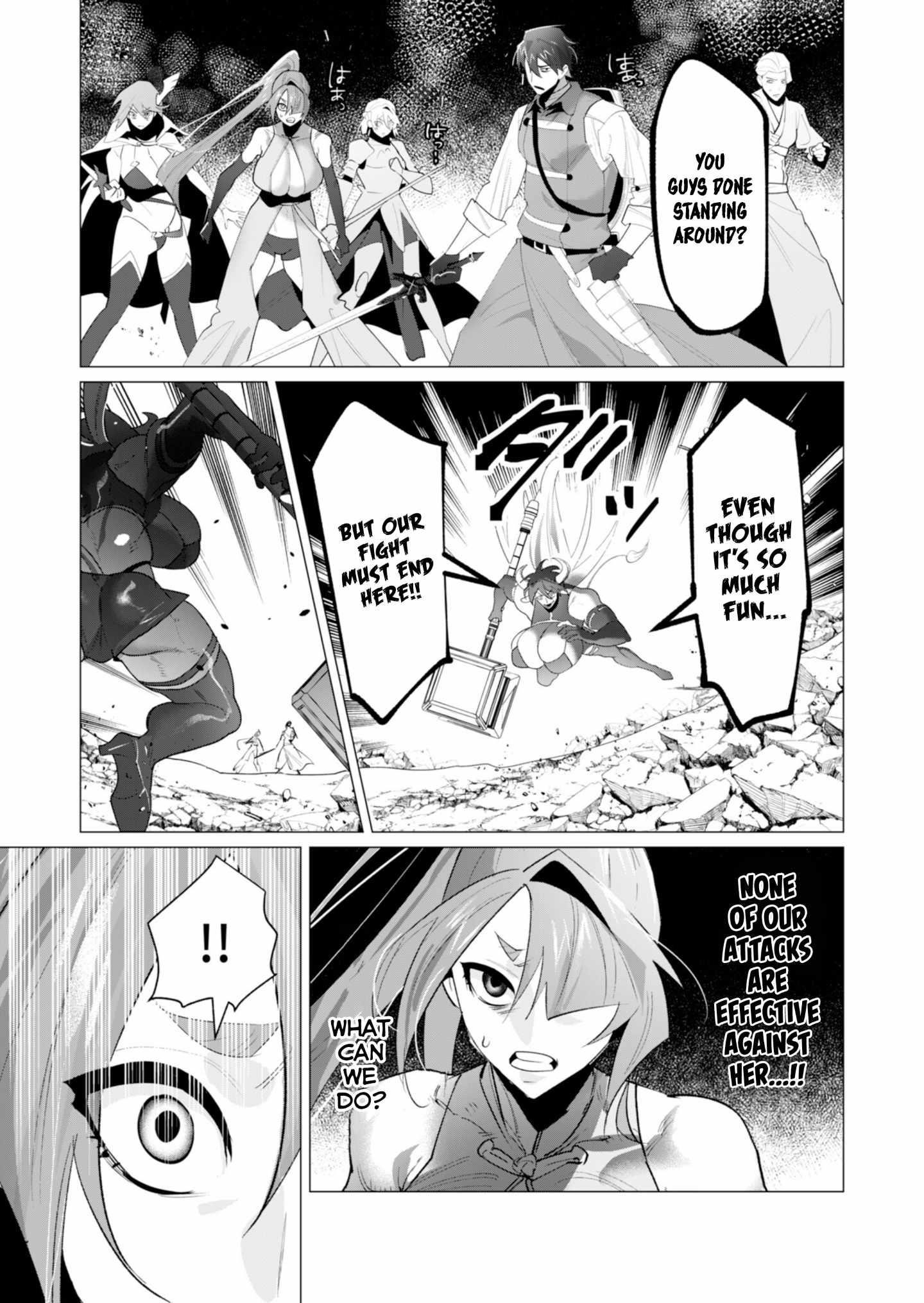The Hero Wants a Married Woman as a Reward Chapter 22 - Page 33 in English