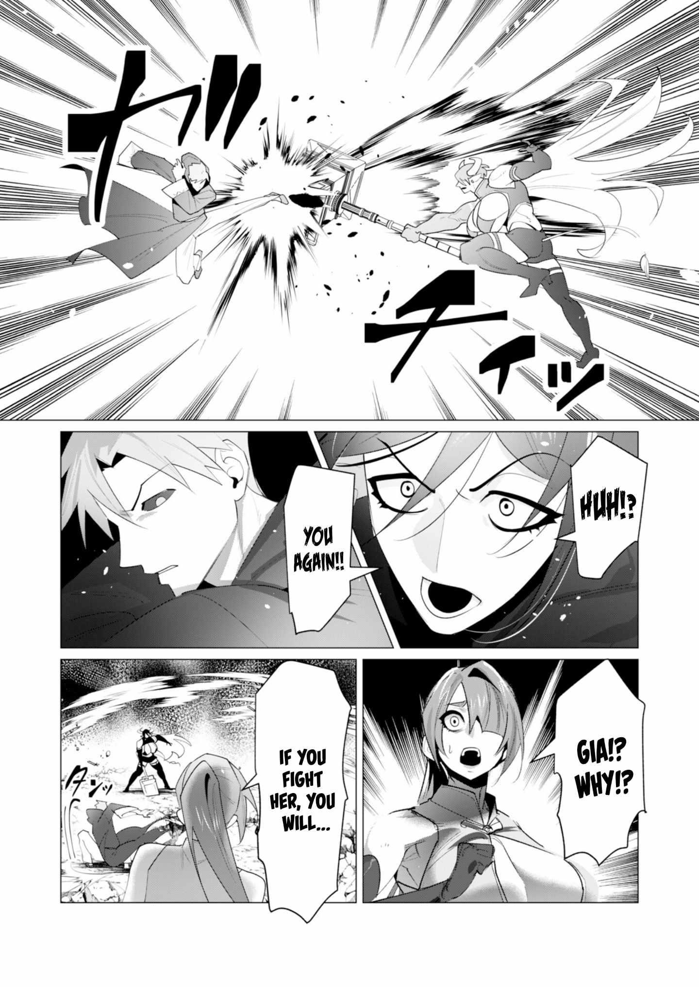 The Hero Wants a Married Woman as a Reward Chapter 22 - Page 34 in English