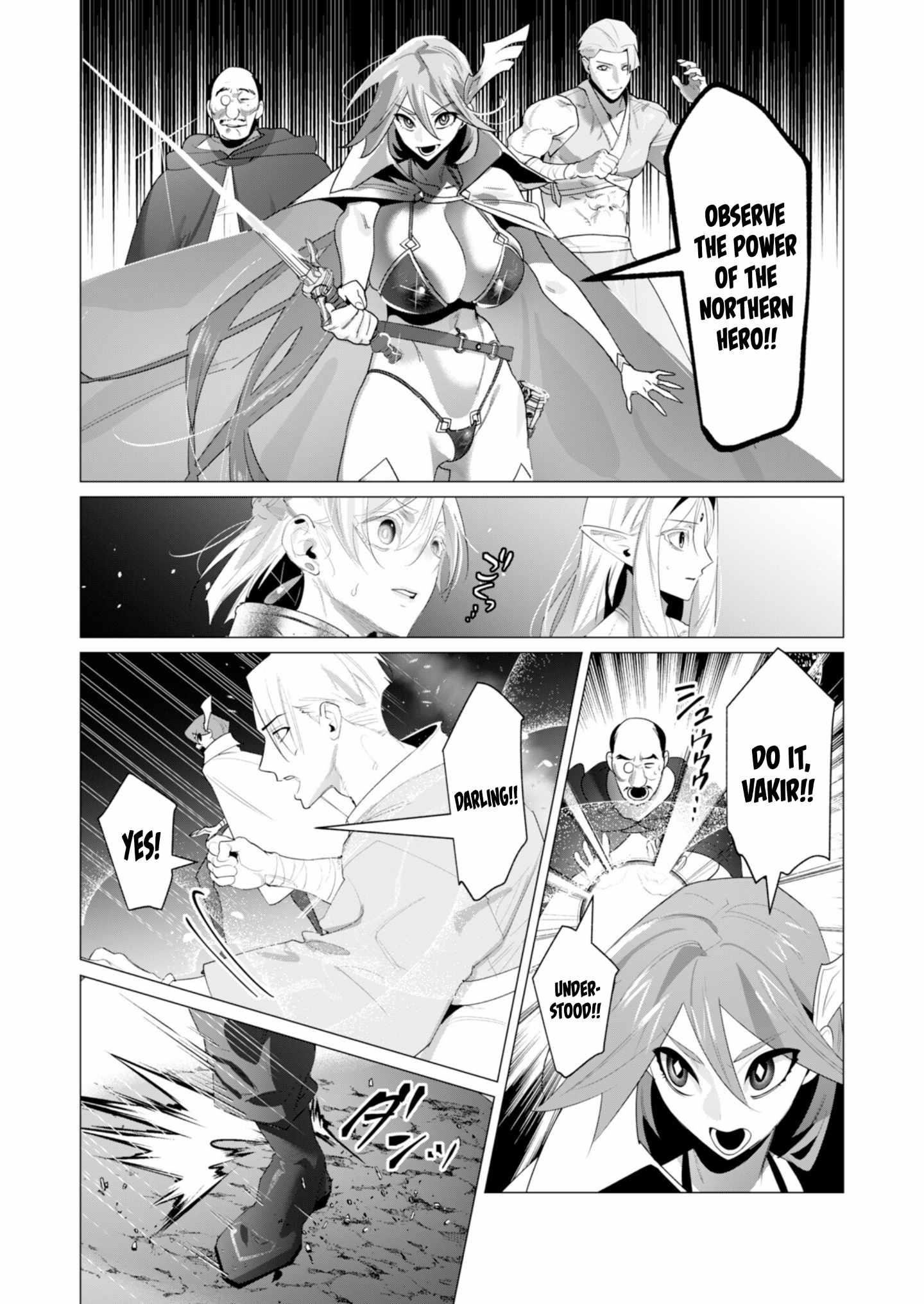 The Hero Wants a Married Woman as a Reward Chapter 22 - Page 9 in English