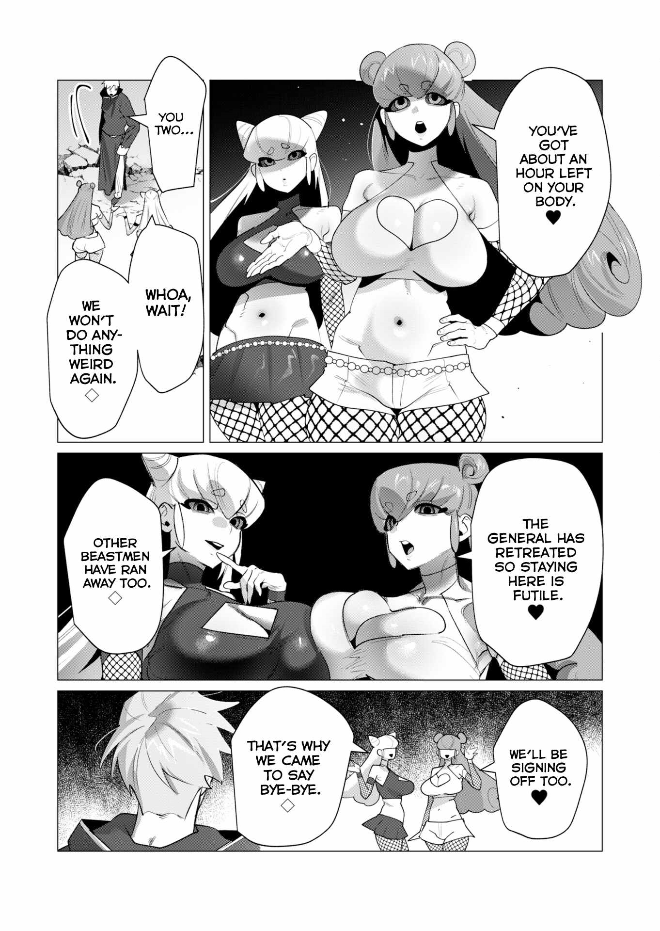 The Hero Wants a Married Woman as a Reward Chapter 23 - Page 10 in English