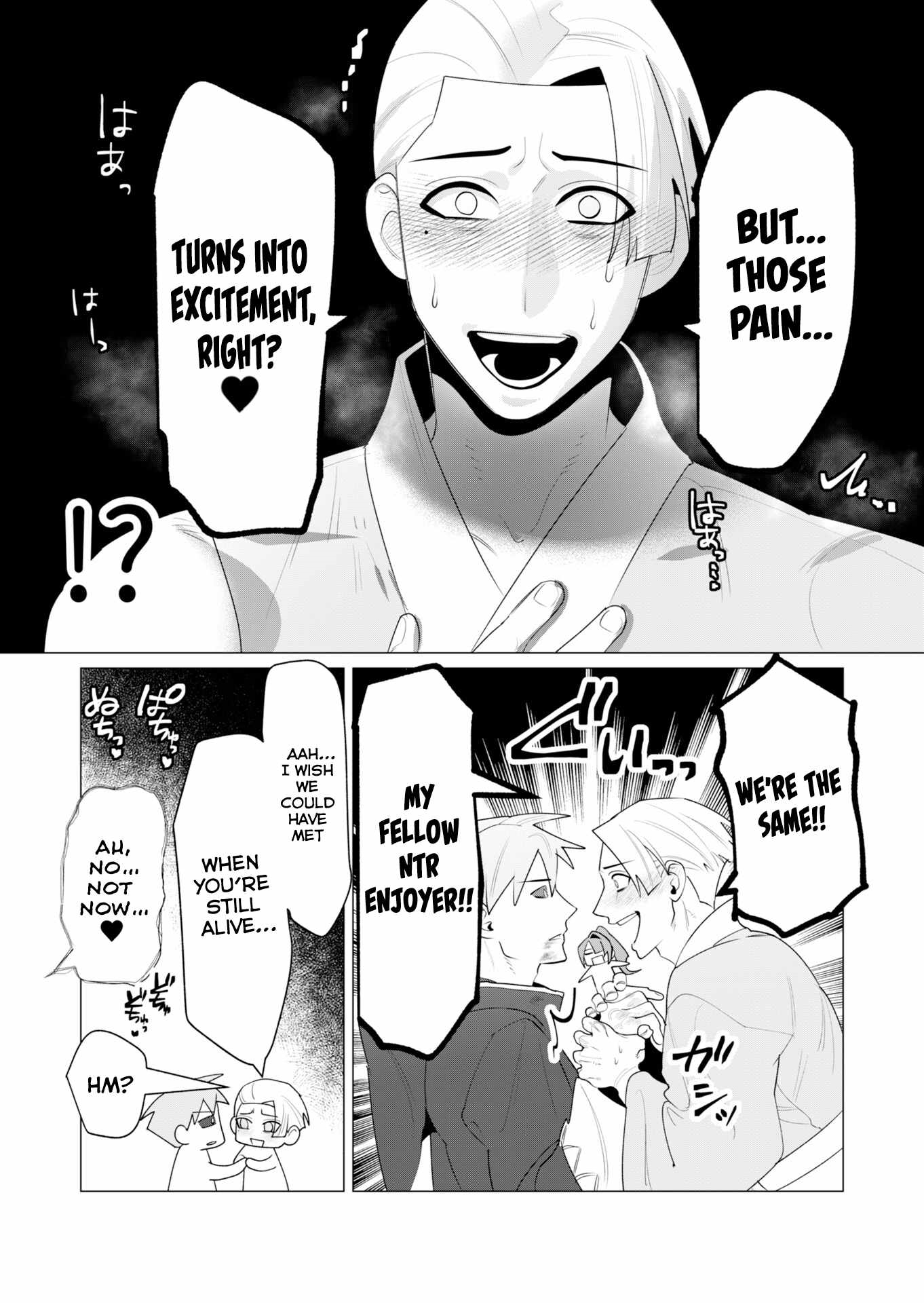 The Hero Wants a Married Woman as a Reward Chapter 23 - Page 31 in English