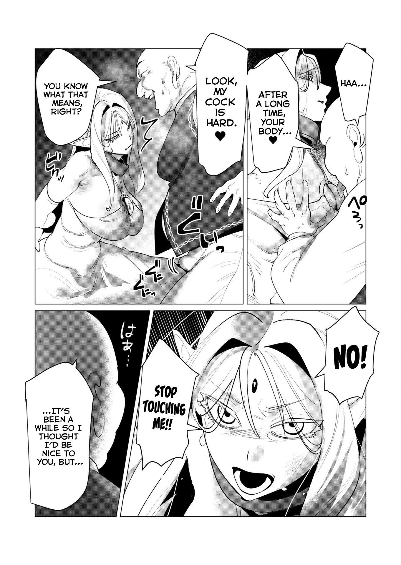 The Hero Wants a Married Woman as a Reward Chapter 24 - Page 15 in English