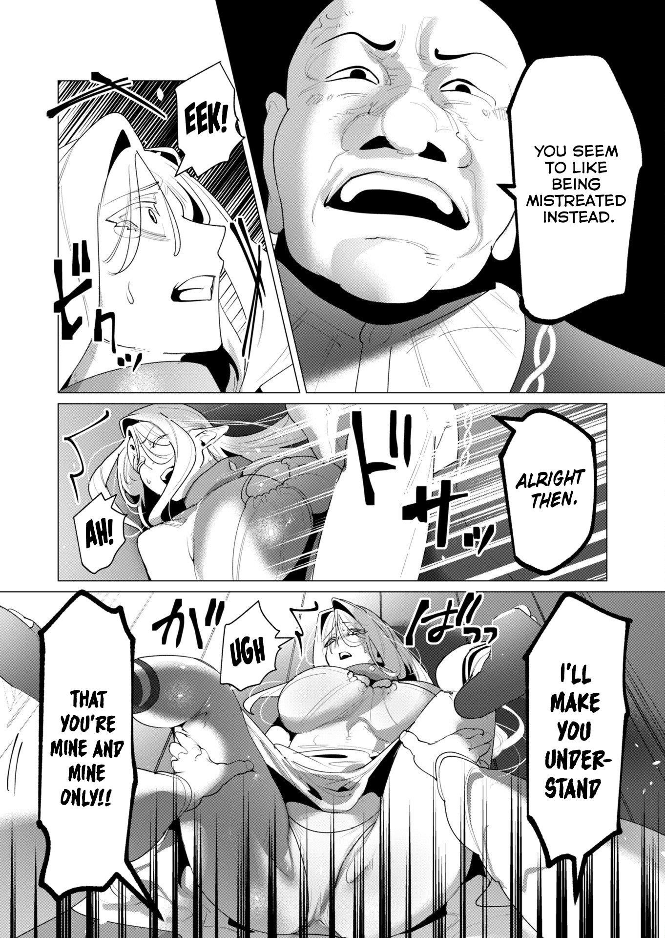 The Hero Wants a Married Woman as a Reward Chapter 24 - Page 16 in English