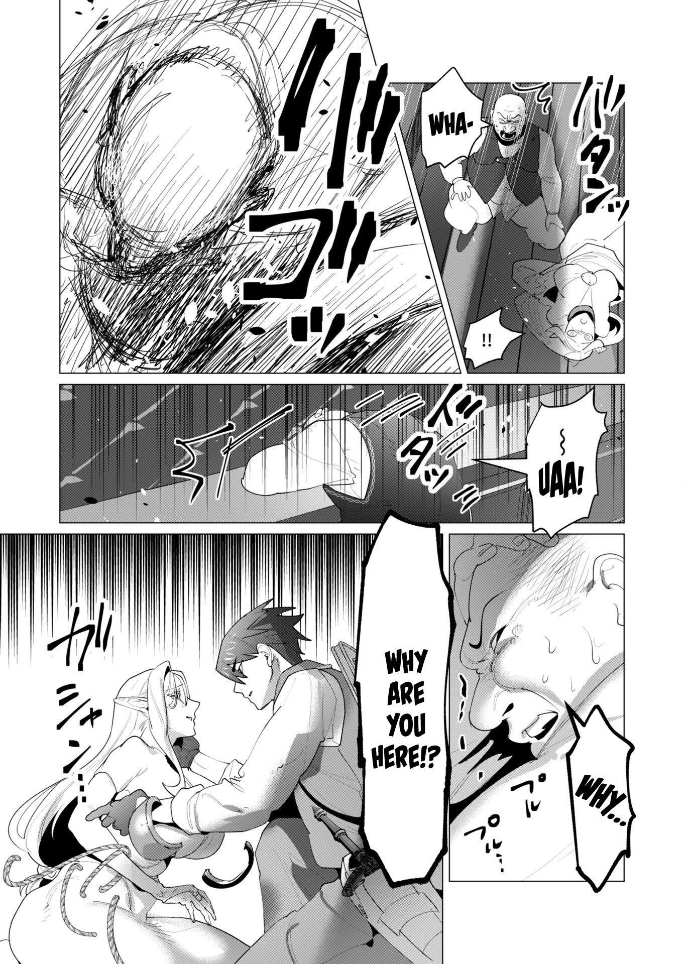 The Hero Wants a Married Woman as a Reward Chapter 24 - Page 20 in English