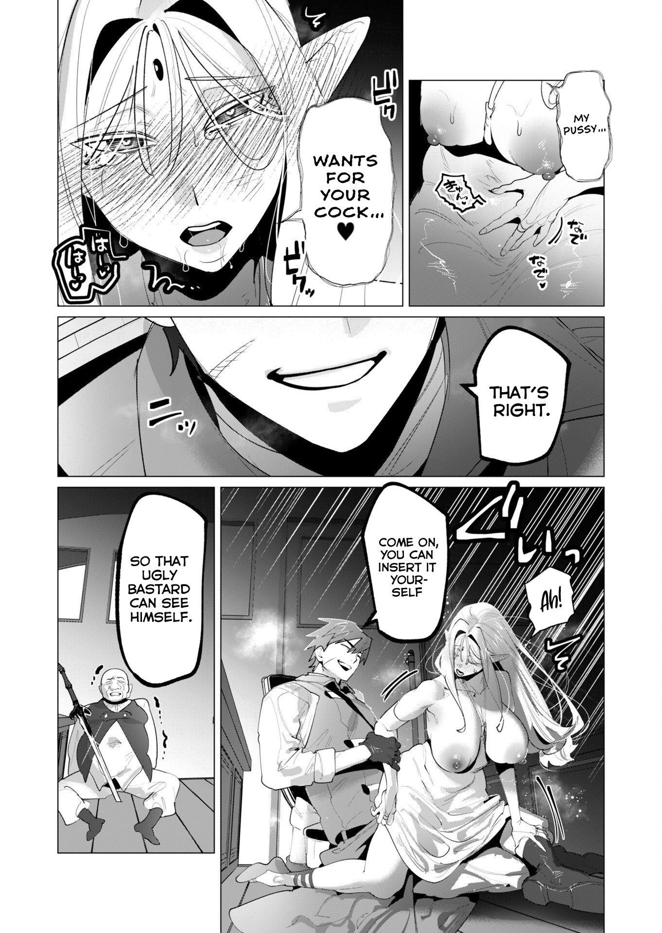 The Hero Wants a Married Woman as a Reward Chapter 24 - Page 26 in English