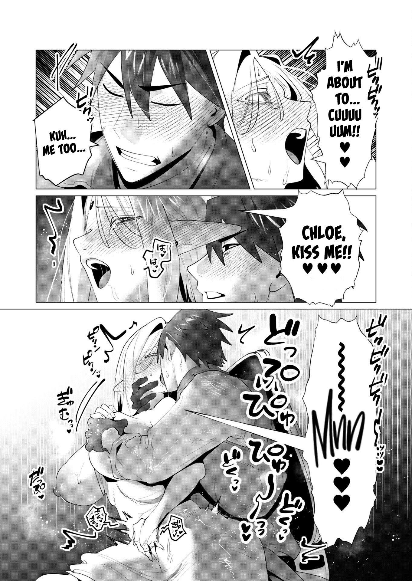 The Hero Wants a Married Woman as a Reward Chapter 24 - Page 29 in English