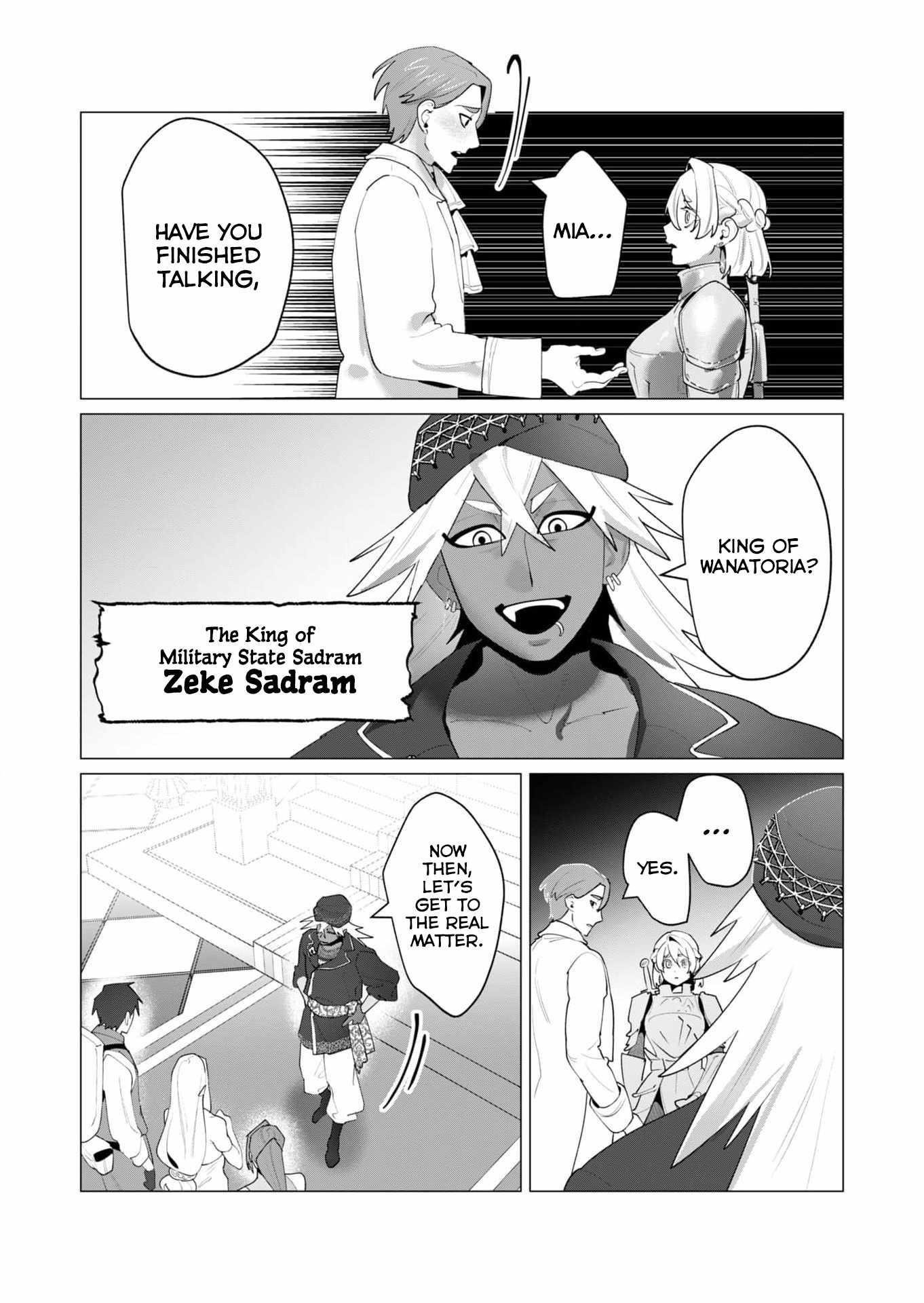 The Hero Wants a Married Woman as a Reward Chapter 26 - Page 9 in English