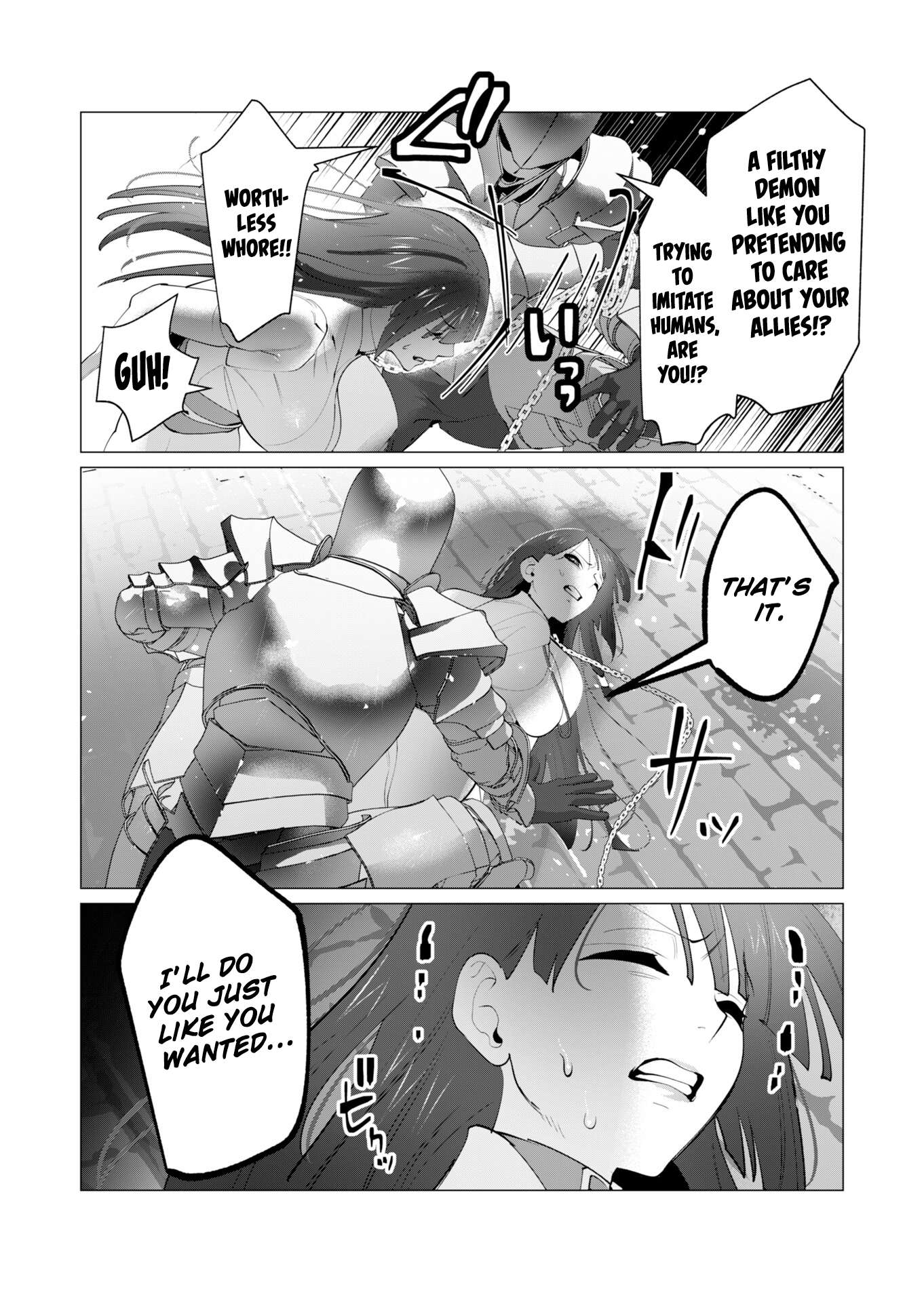 The Hero Wants a Married Woman as a Reward Chapter 27 - Page 12 in English