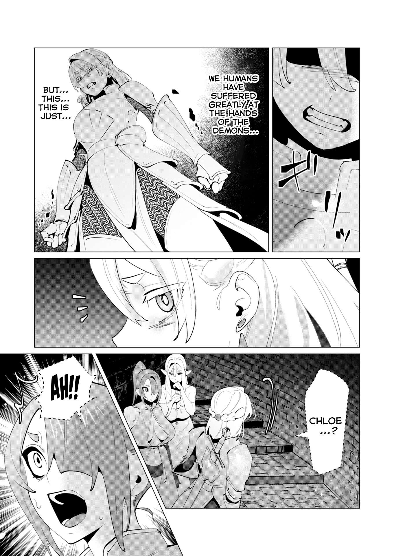 The Hero Wants a Married Woman as a Reward Chapter 27 - Page 27 in English