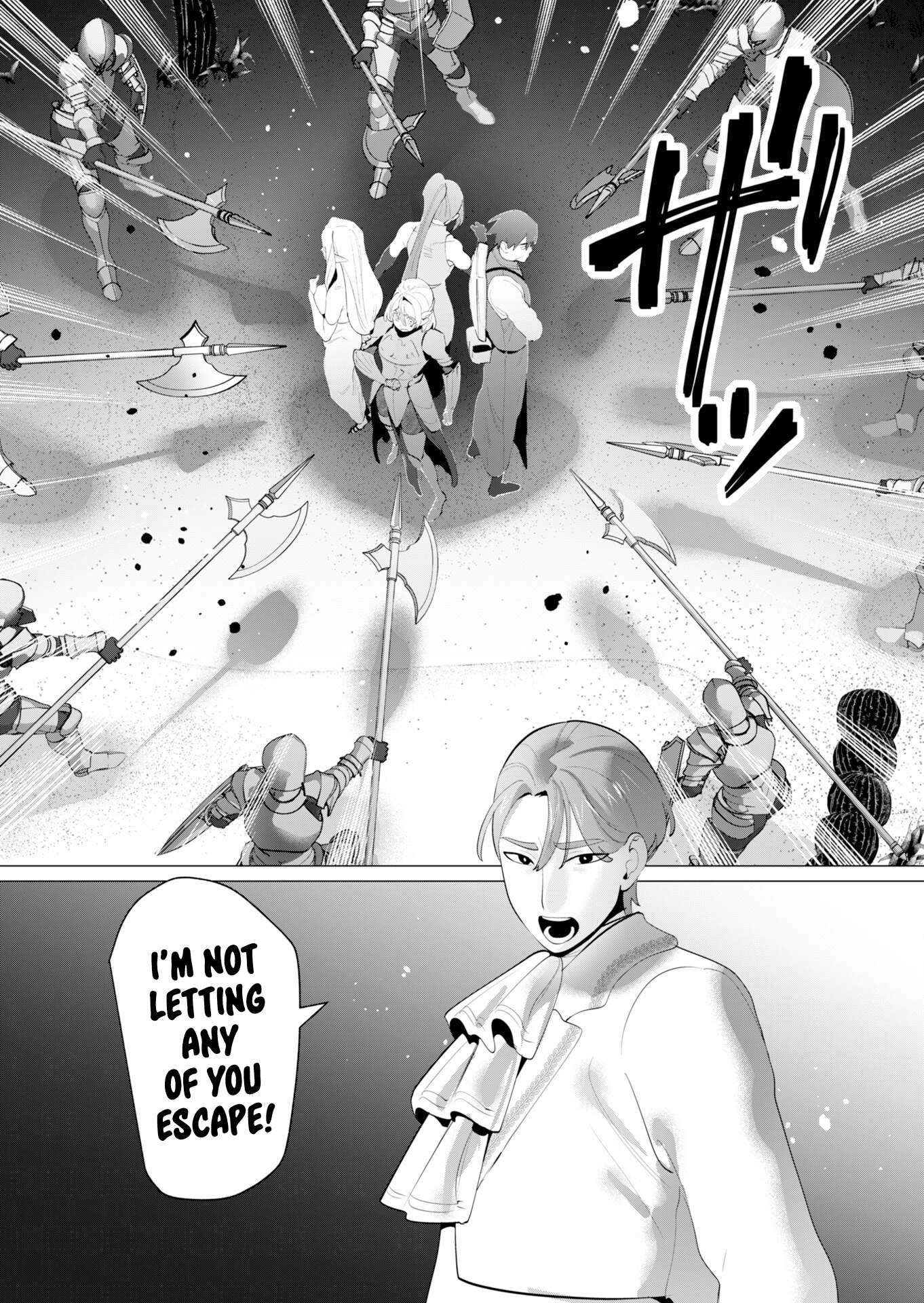 The Hero Wants a Married Woman as a Reward Chapter 27 - Page 43 in English