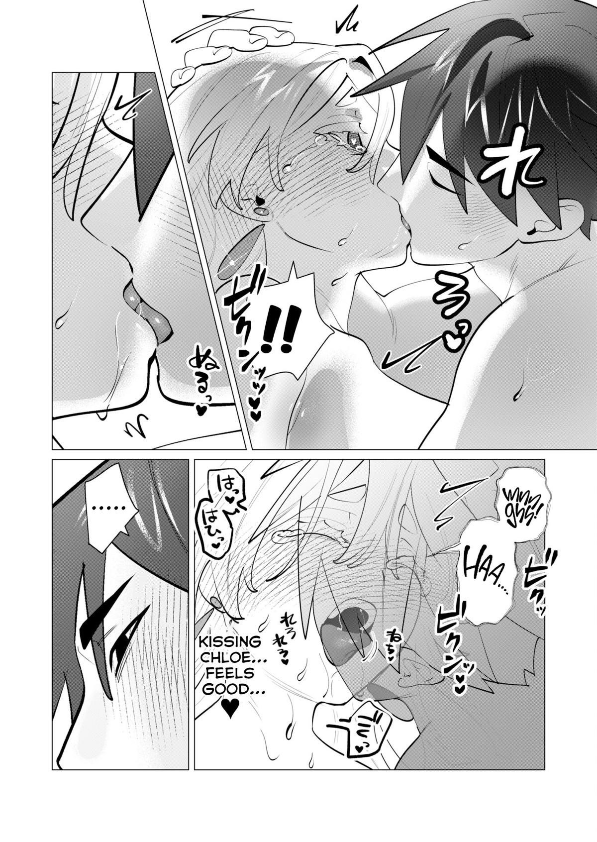 The Hero Wants a Married Woman as a Reward Chapter 28 - Page 29 in English