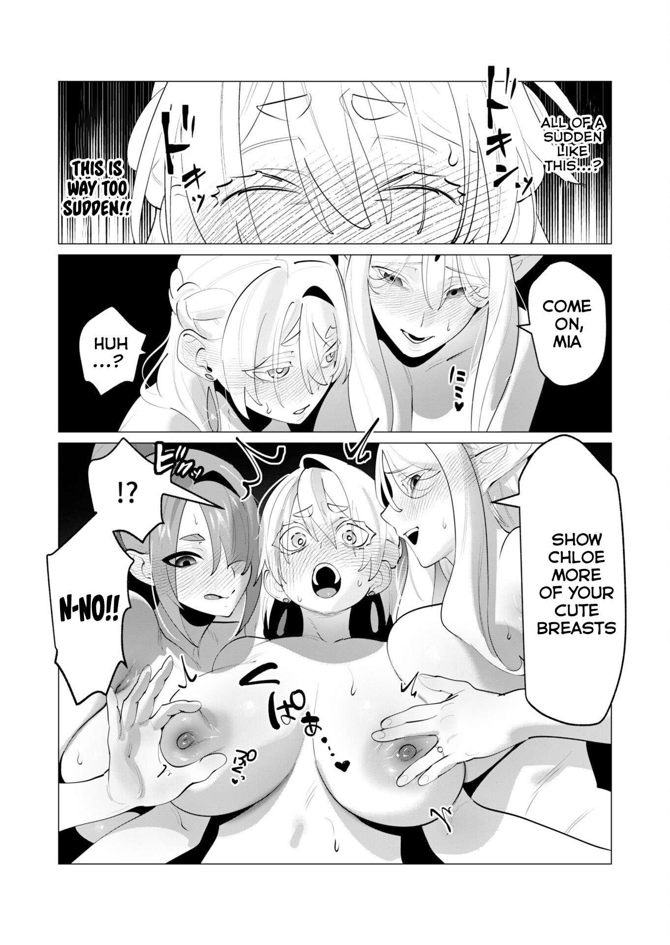 The Hero Wants a Married Woman as a Reward Chapter 29 - Page 15 in English