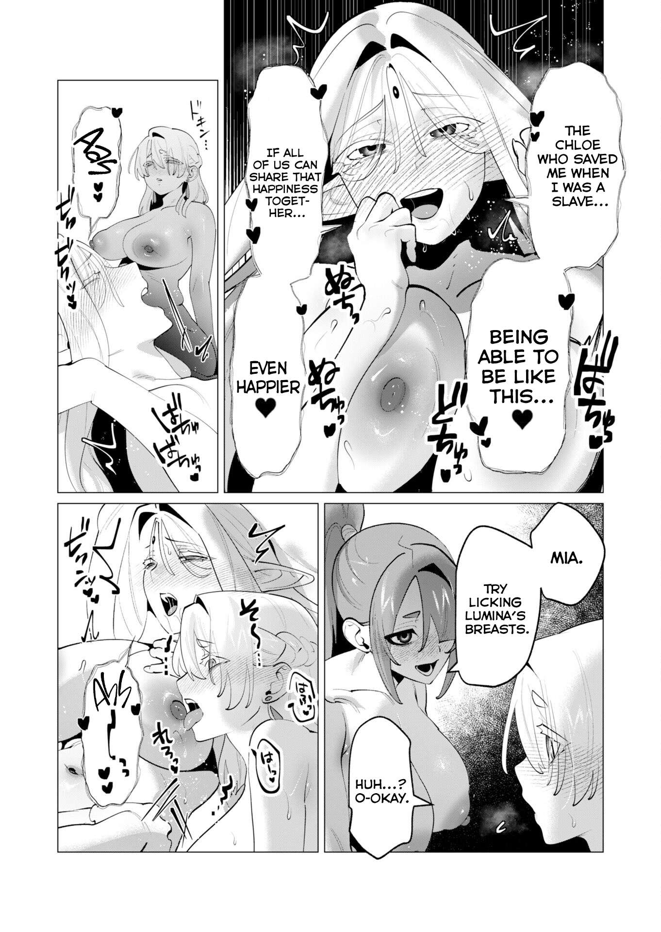 The Hero Wants a Married Woman as a Reward Chapter 29 - Page 21 in English
